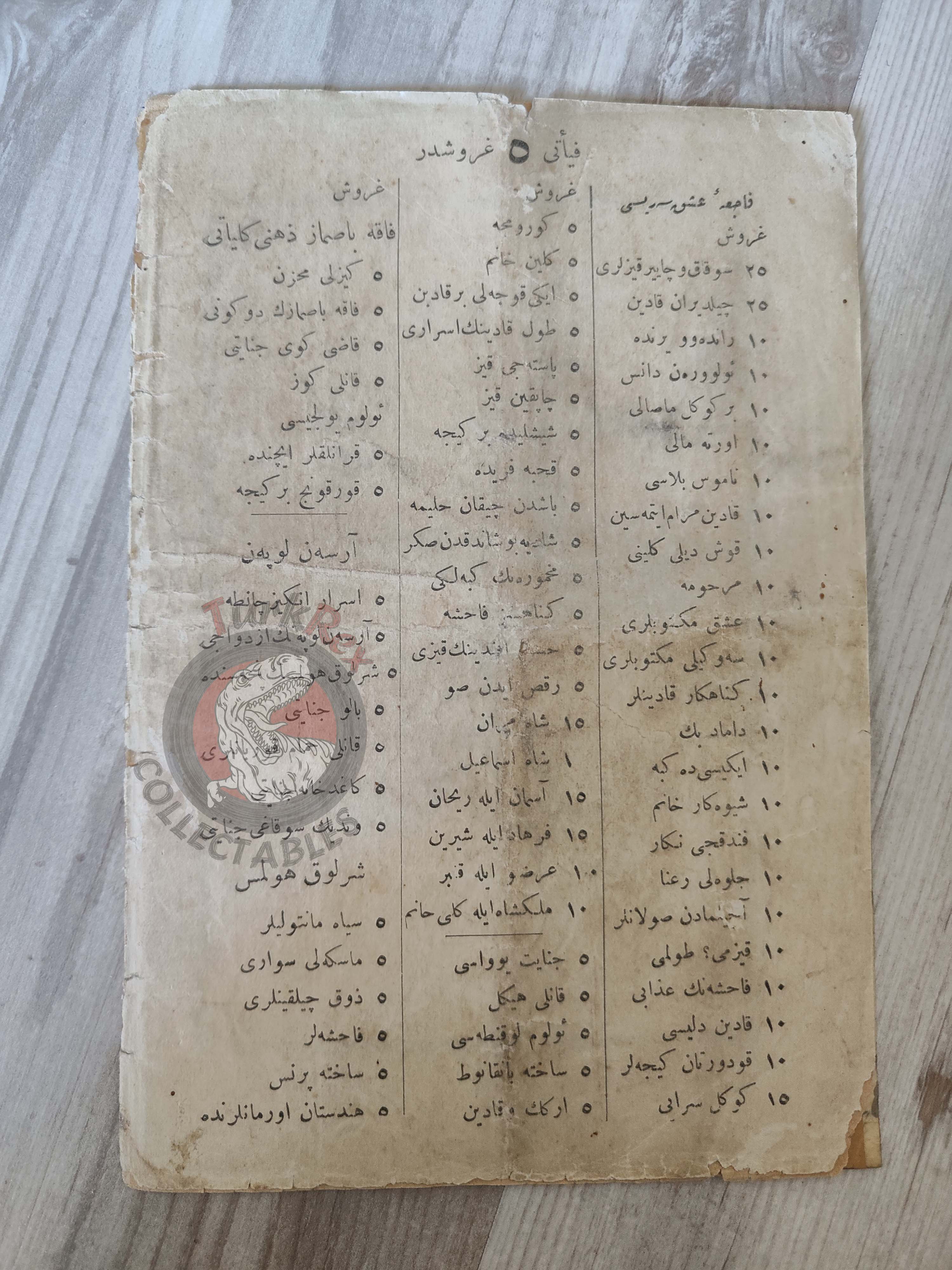 Sherlock Holmes and Arsène Lupin 1927 Ottoman Turkish For The Sake Of Fame