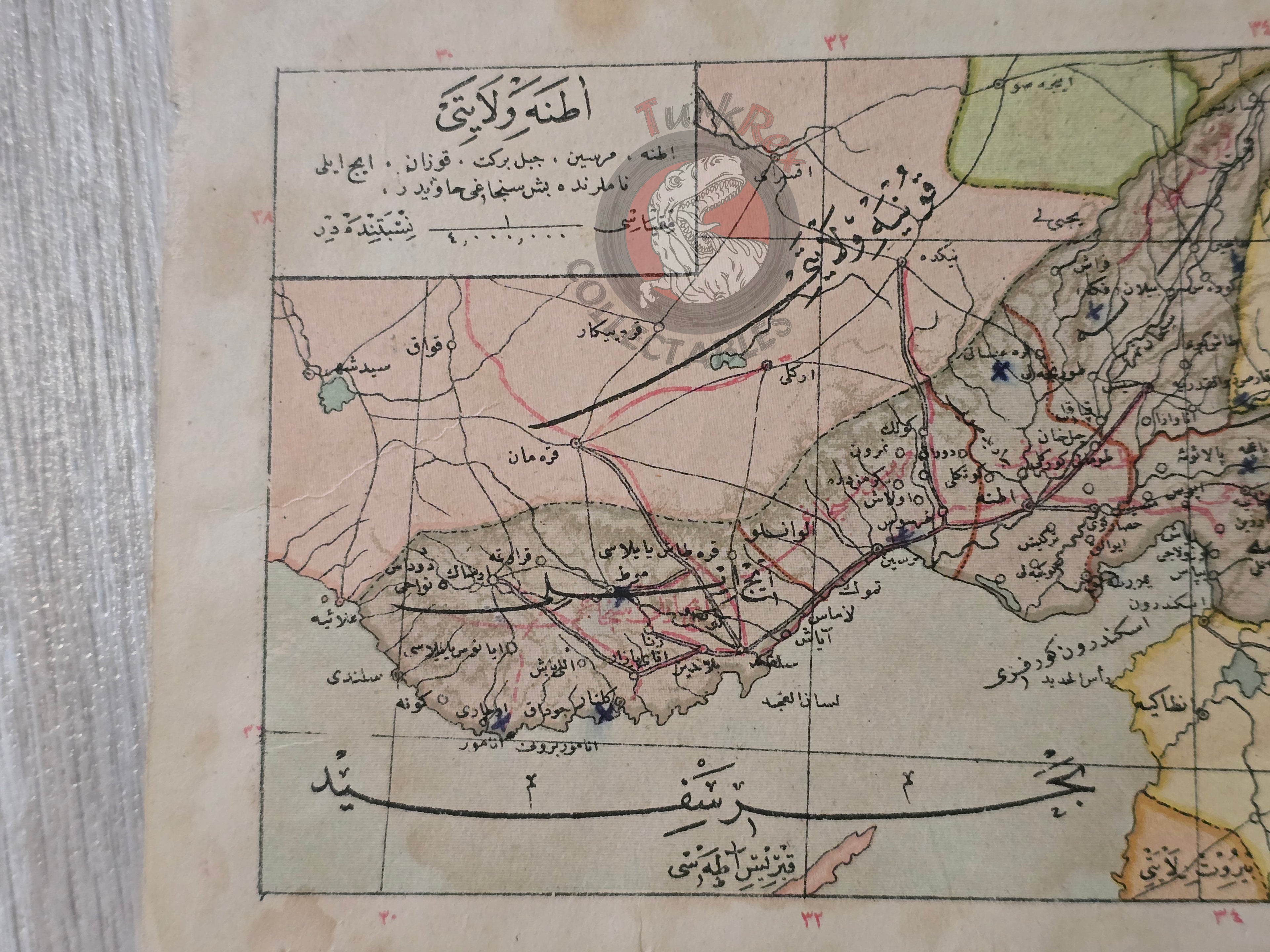 Aleppo and Adana Vilayet 1905 Ottoman Empire Map Middle East Syria
