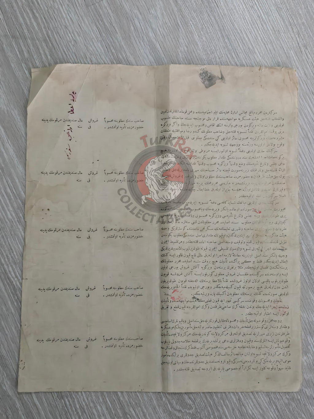 Ottoman Empire 1913 Infantry Soldier Salary Receipt Yemen Dhamar Sanaa Fethiye