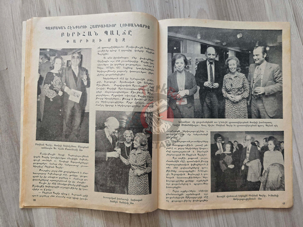 Kulis 1976 Armenian Theatre Cinema Mag Turkey Armenia  Vahram Papazyan Istanbul