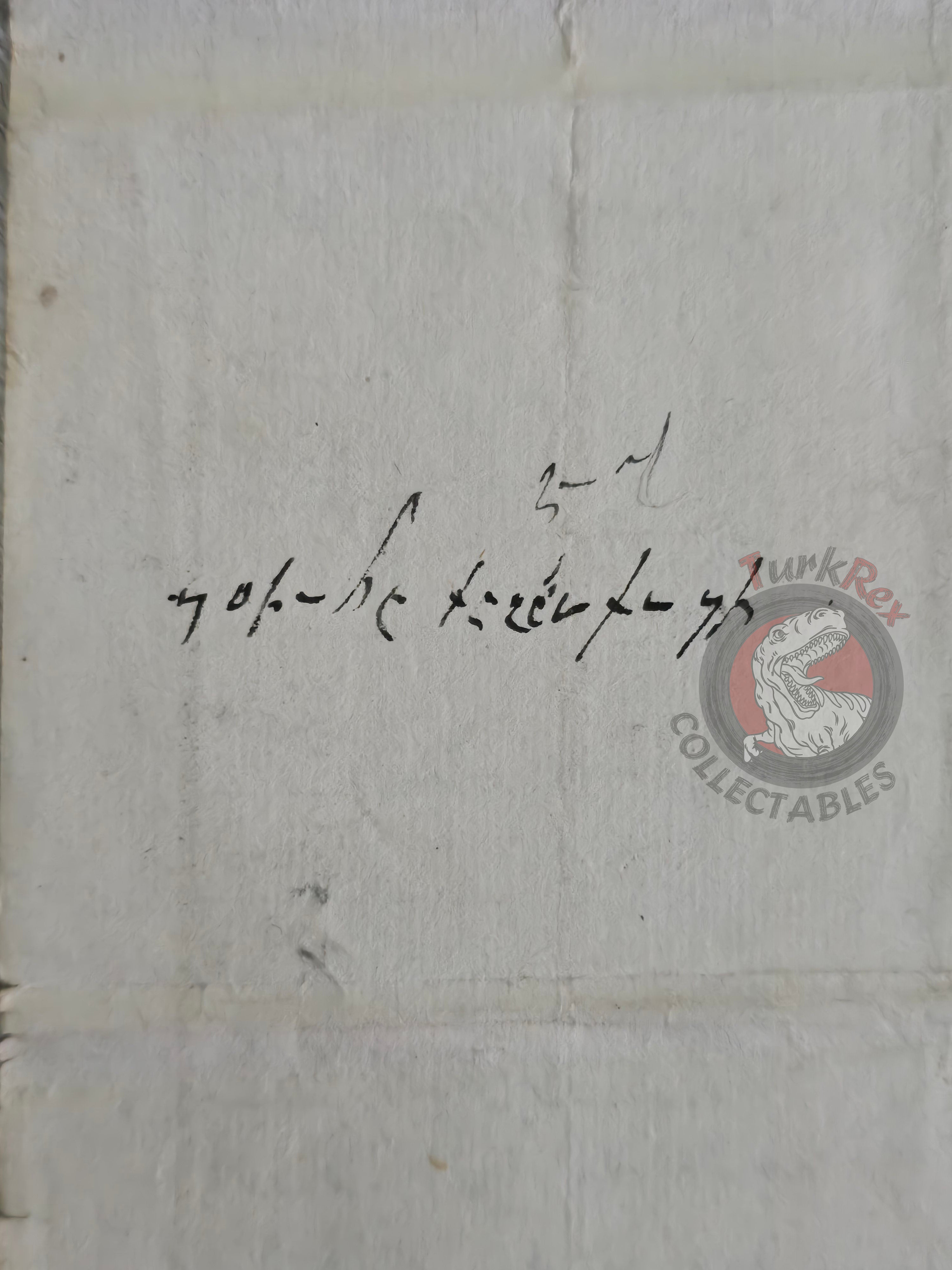 Ottoman 1891 Land Deed House in Ankara Title Armenian Citizen Armenia