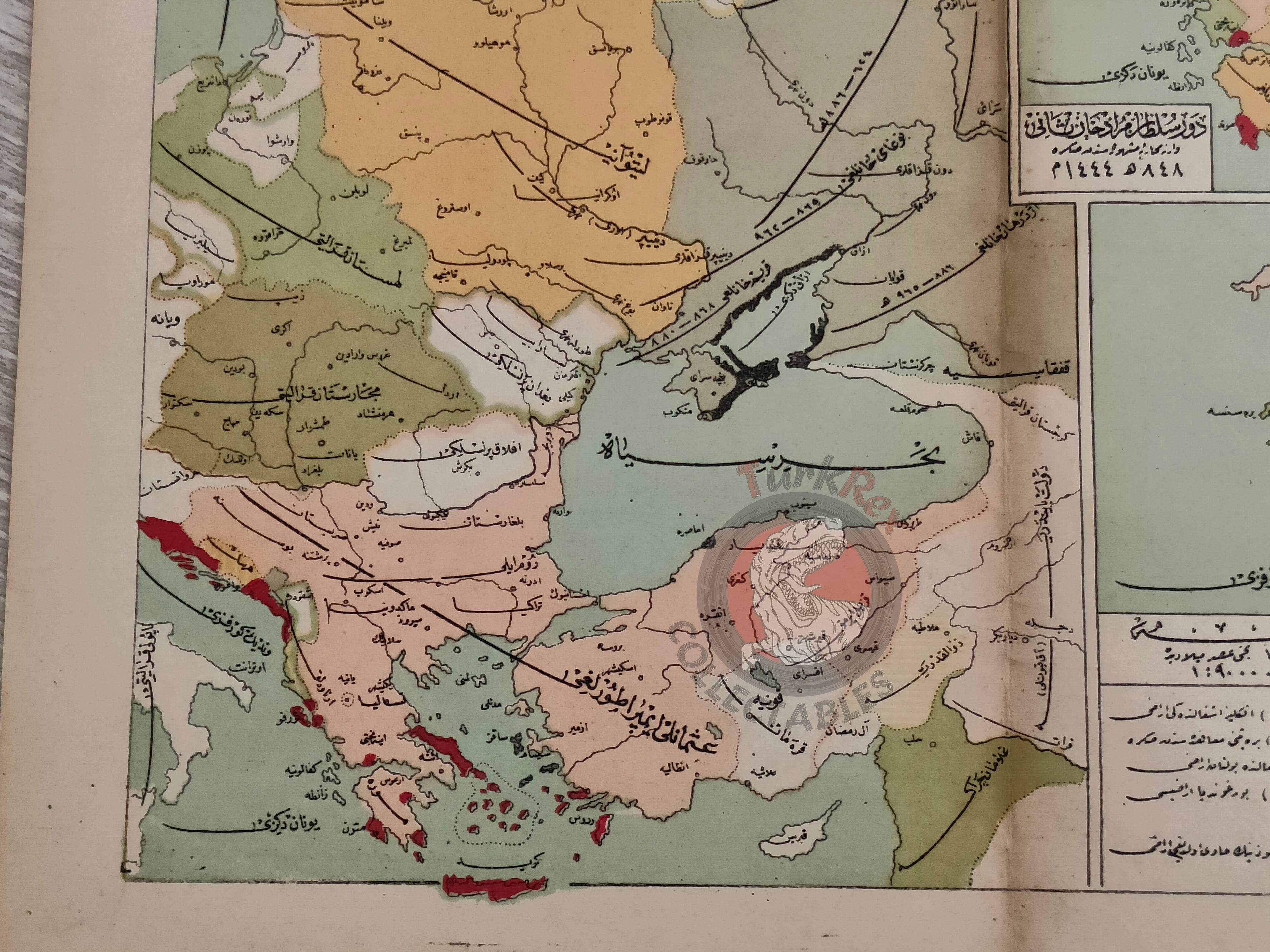 Ottoman Empire under Sultan Mehmed II 1913 Atlas Map France Sultan Murad II Anatolia