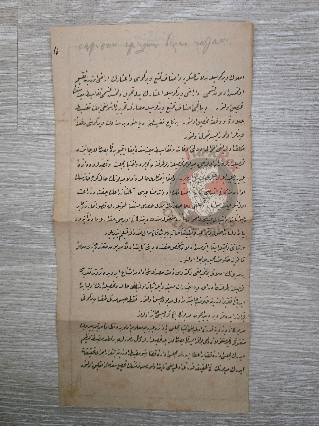 Ottoman Real Estate Tax Document 1895 Samsun Rum Quarter Greek Citizen 1