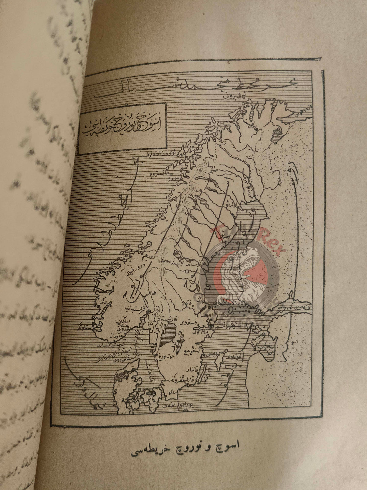 Abdurrahman Şeref – Geography Lessons Ottoman Textbook 1905 Empire with many Maps Europe Asia