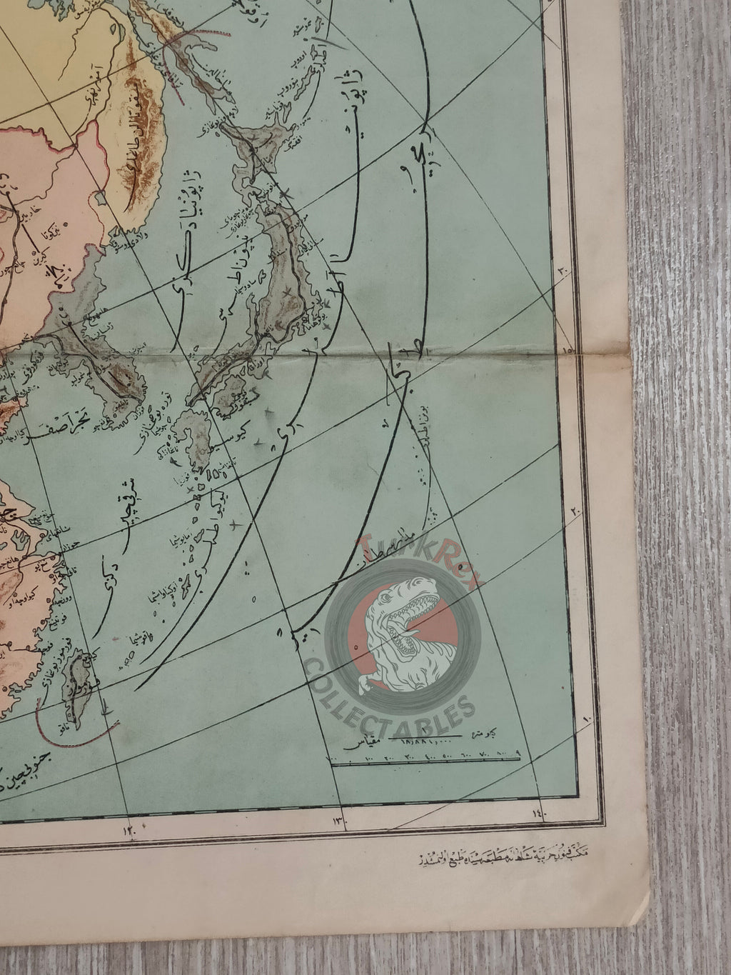 Japan 1905 Ottoman Atlas Map Ottoman Empire China Korea Asia