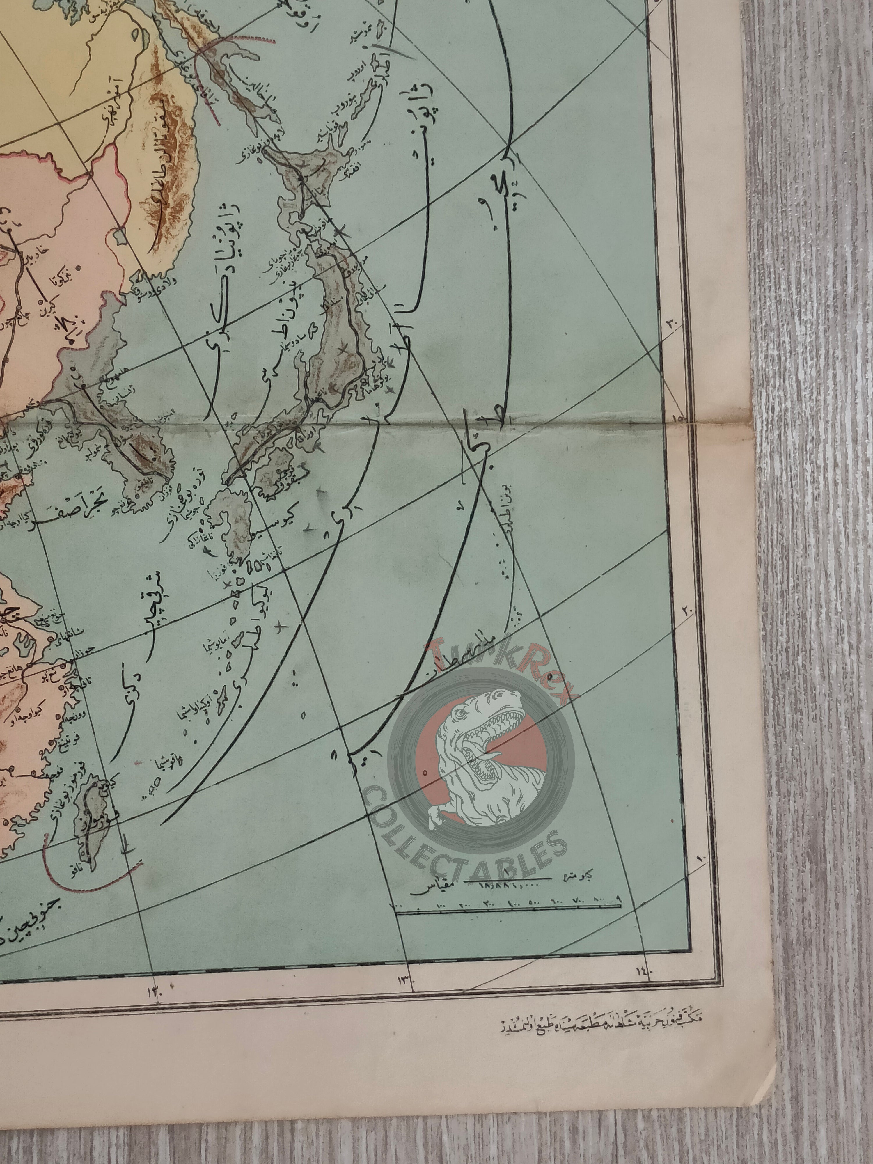 Japan 1905 Ottoman Atlas Map Ottoman Empire China Korea Asia