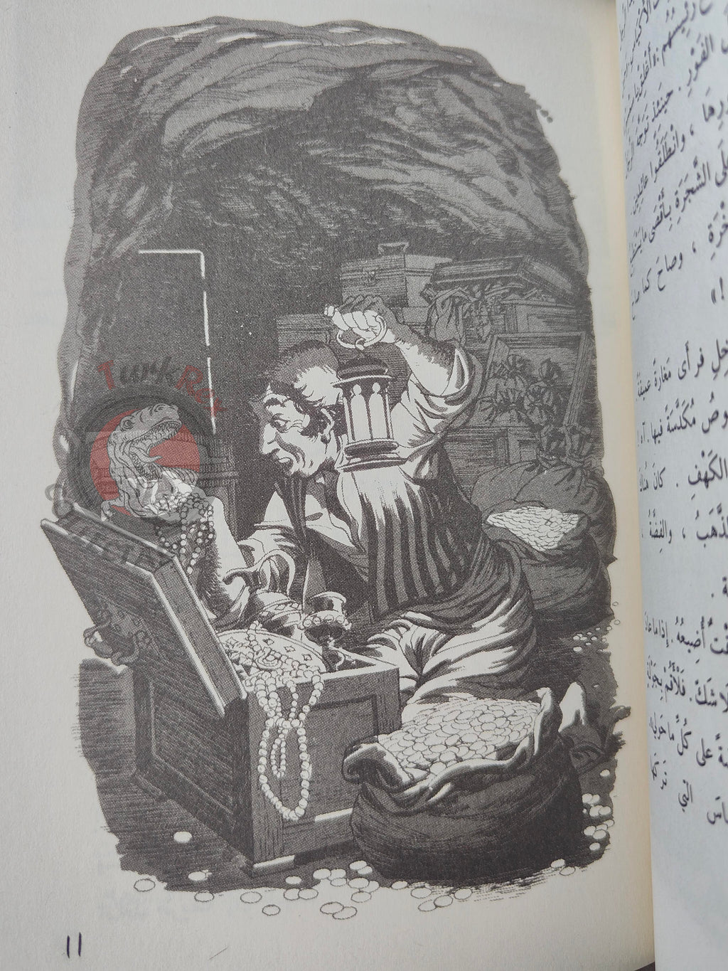 Ali Baba and the Forty Thieves 2000s Arabic Book Turkey 1001 Nights Illustrated