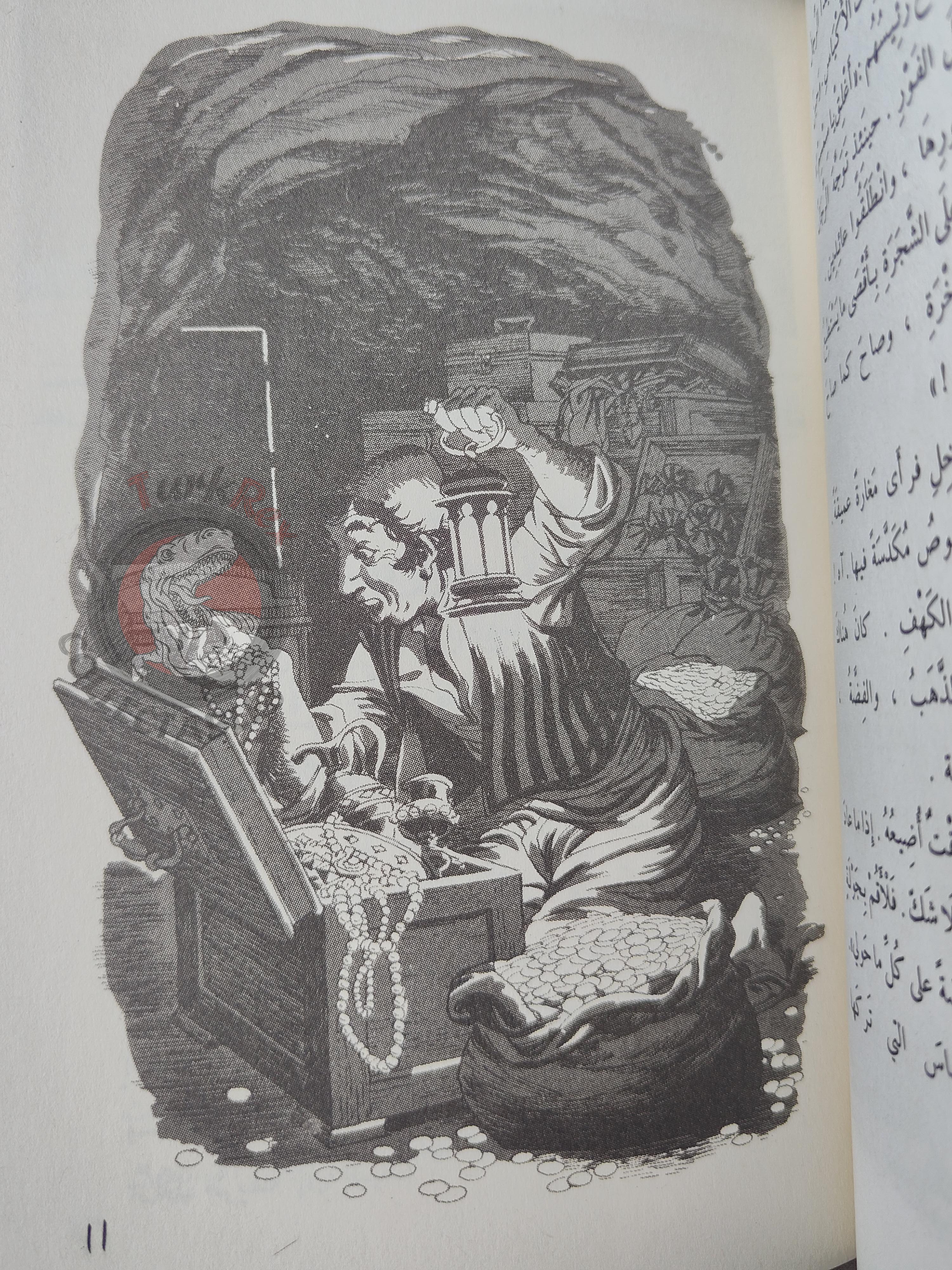 Ali Baba and the Forty Thieves 2000s Arabic Book Turkey 1001 Nights Illustrated