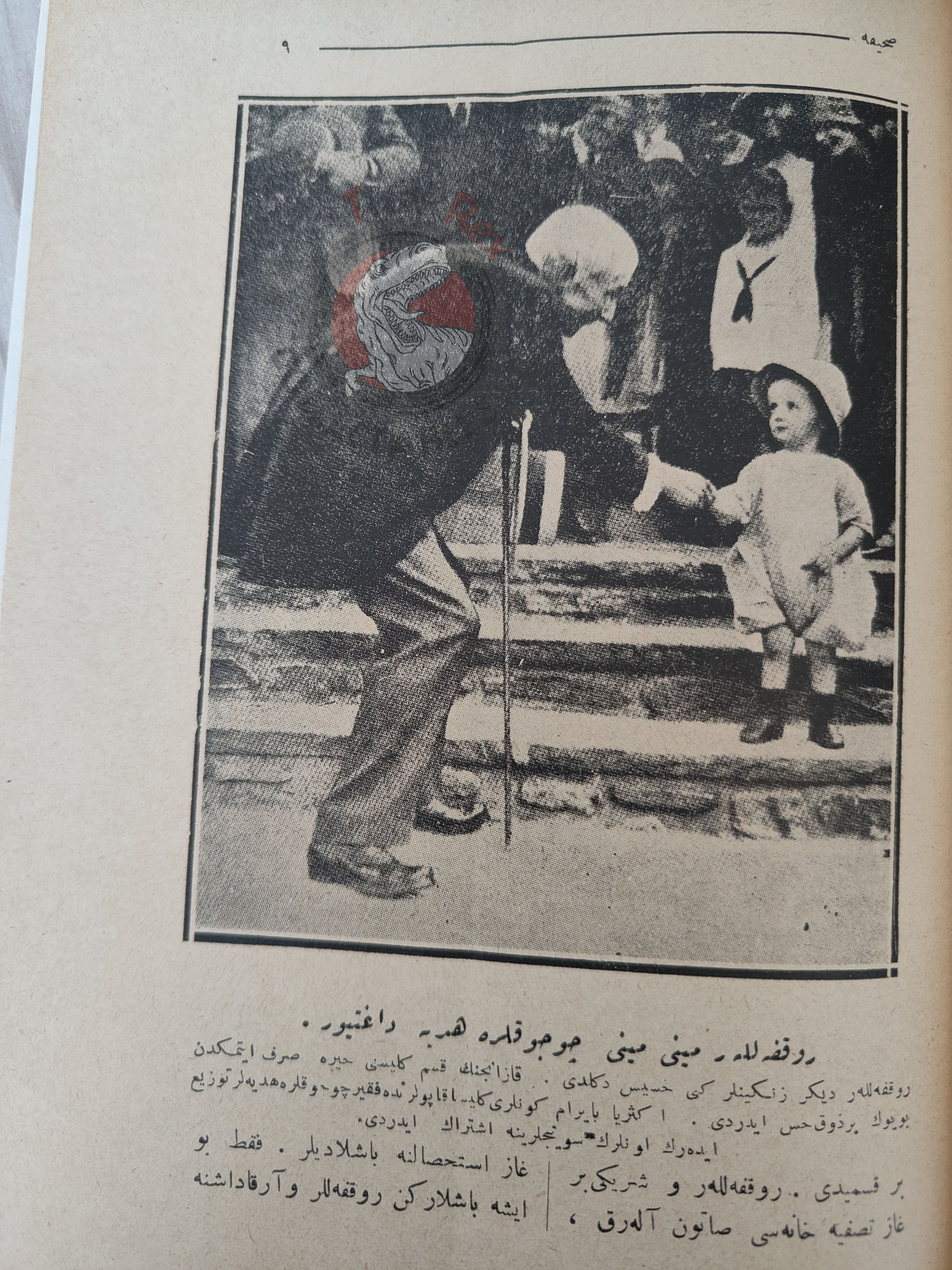 John Davison Rockefeller 1927 Ottoman Script Turkish Biography Booklet Turkey