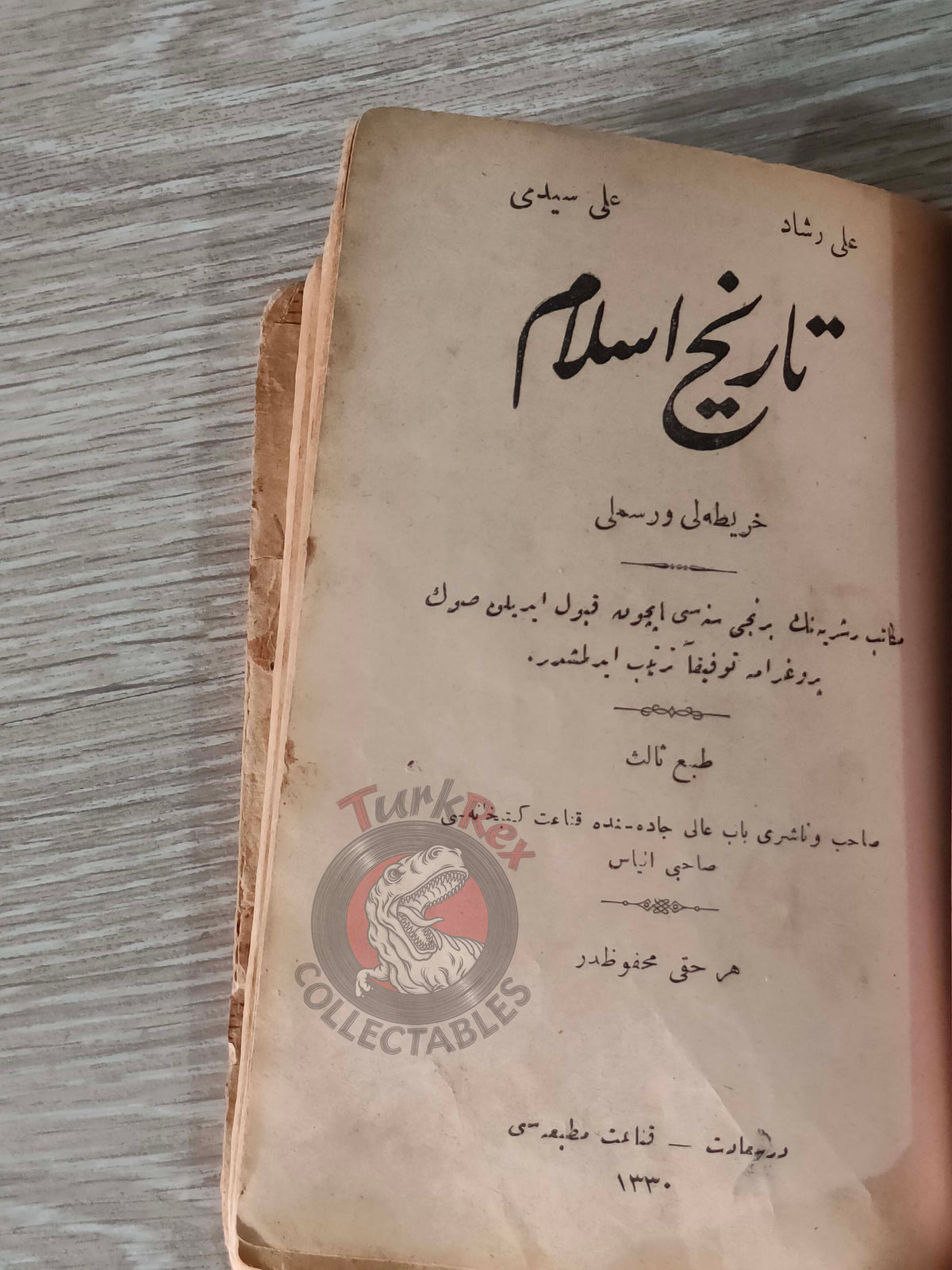 Ottoman 1914 History of Islam Book with many Maps Ali Reşad Seydi Mecca Kaaba Saudi Arabia
