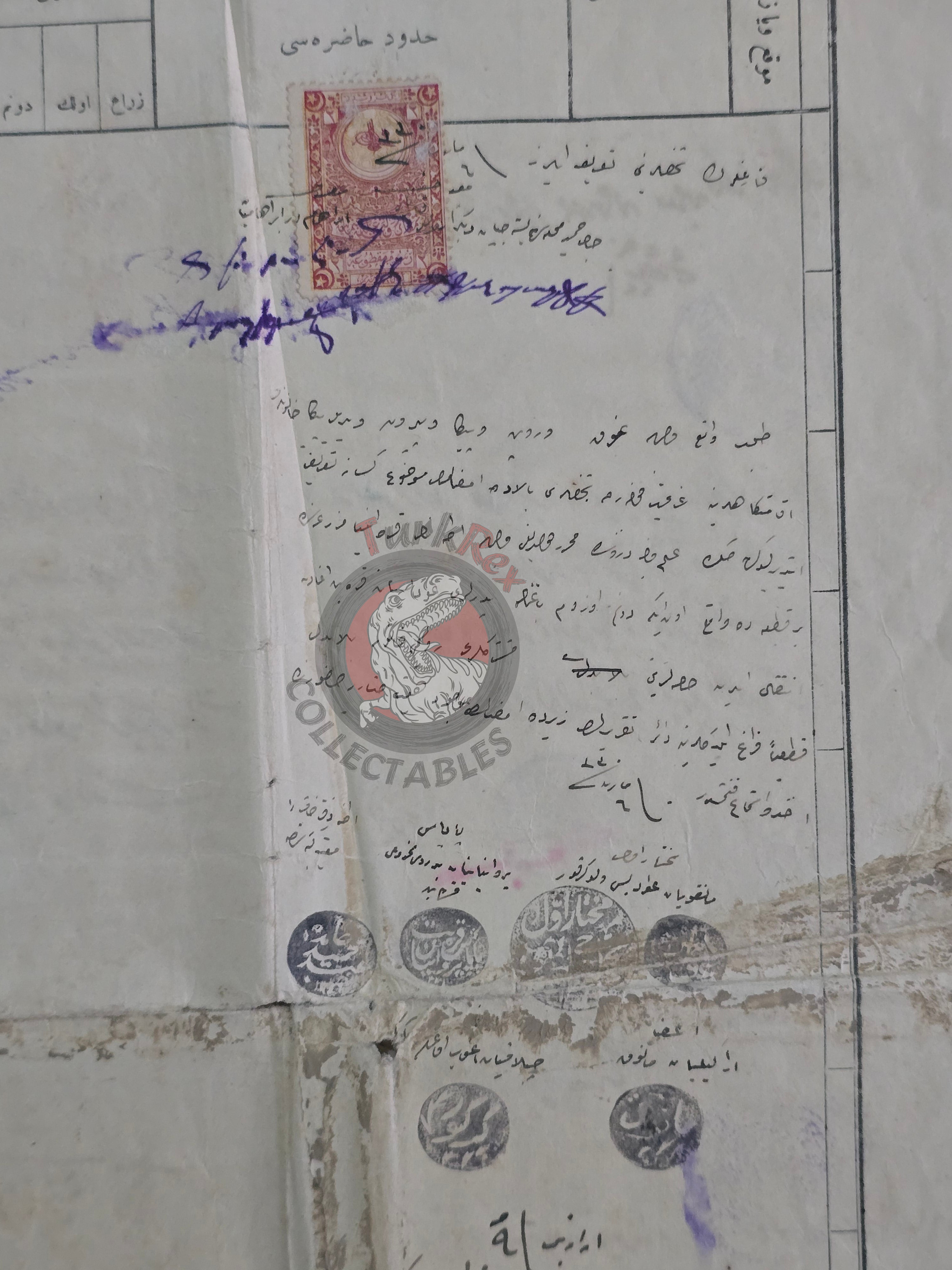 Ottoman 1914 Land Deed Vineyard in Adana Karaenbiya Title Armenian Family Armenia