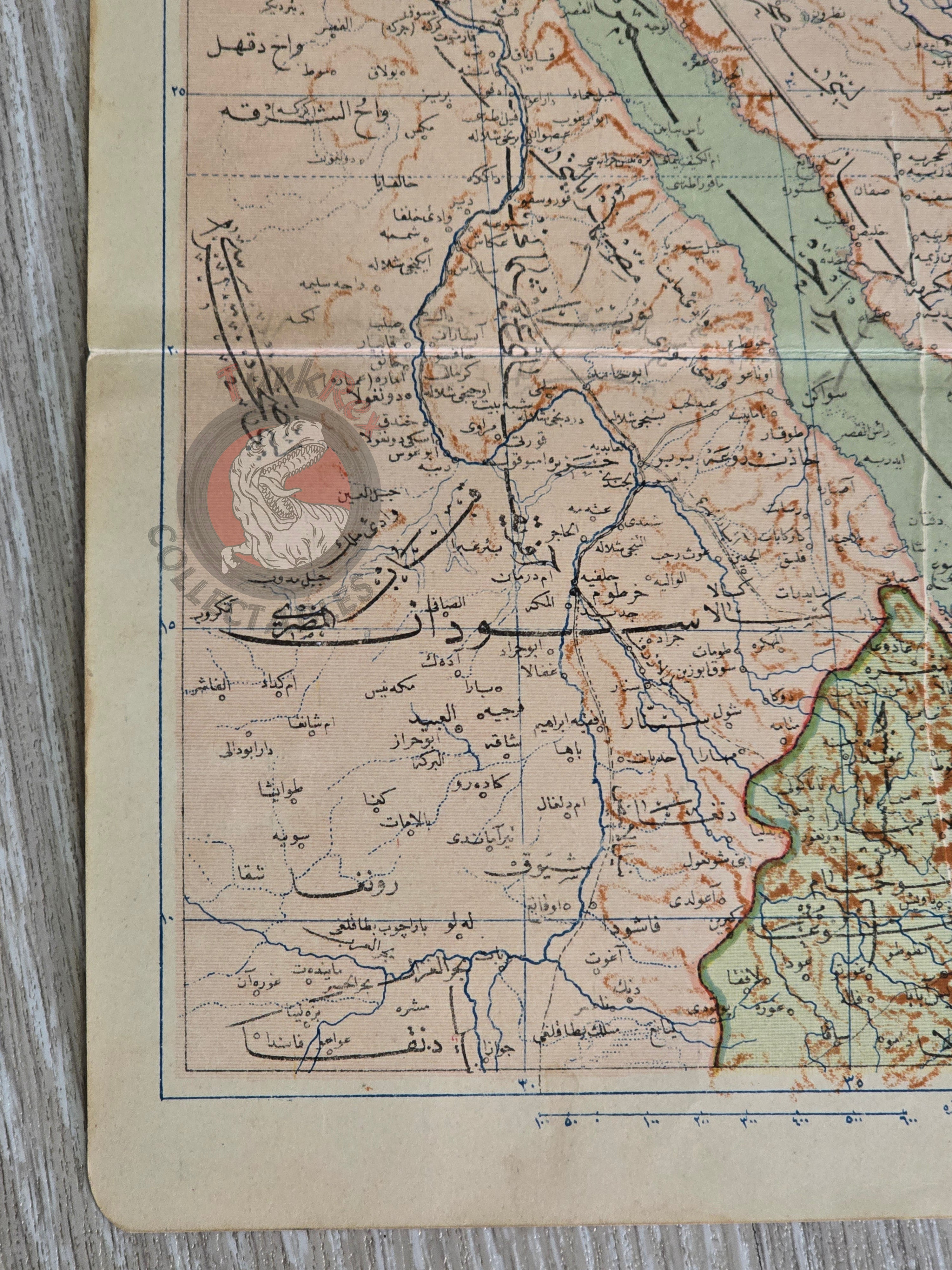 Egypt 1908 Ottoman Atlas Map Arabian Peninsula Saudi Arabia Mehmed Eşref