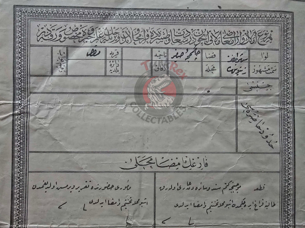Ottoman 1903 Land Deed House in Istanbul Makri Title Muslim Citizens Empire Bakırköy