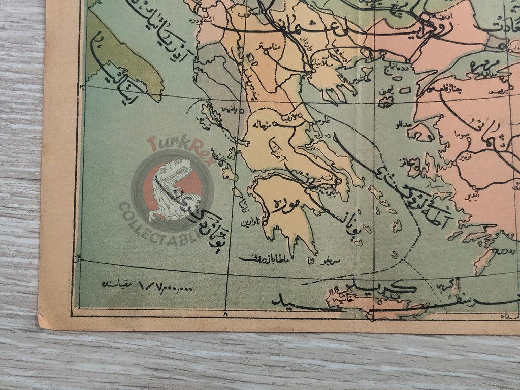 Greece Bulgaria Romania Serbia Bosnia Aegean Islands 1910 Ottoman Script Map Armenian Publisher