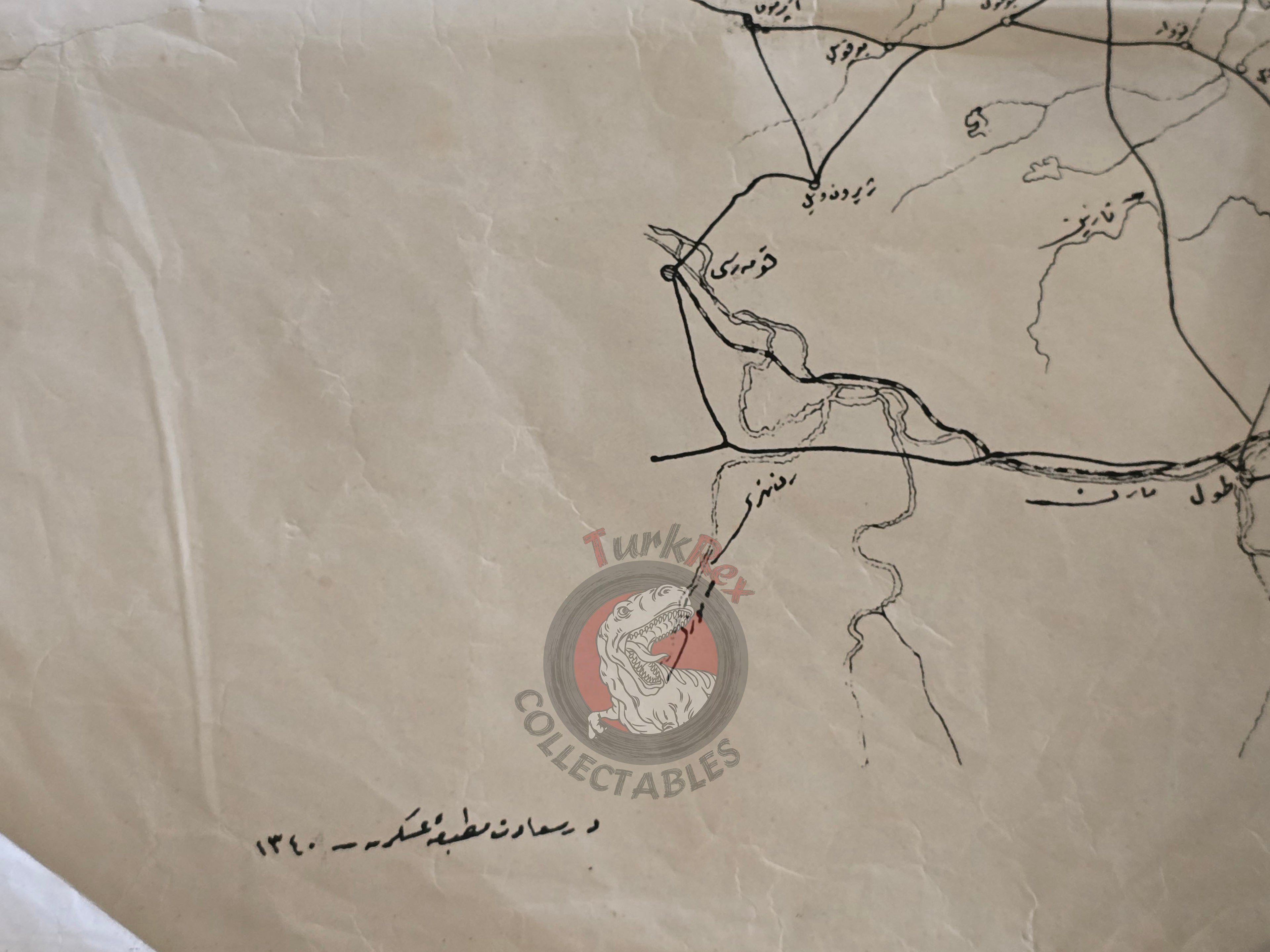 Ottoman Military Map 1870–71 Campaign Battle of Sedan Empire France Germany Prussia