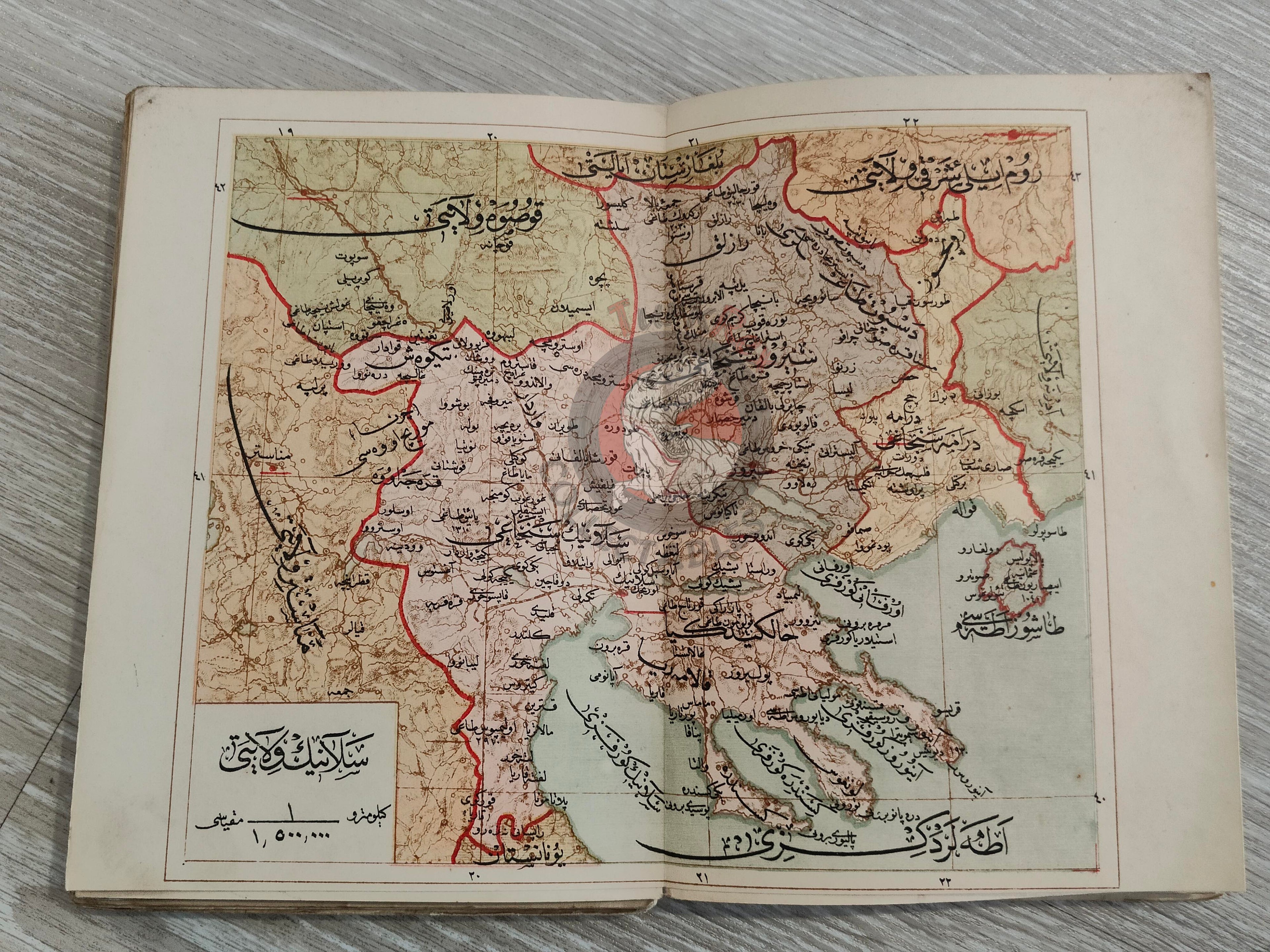 Memâlik-i Mahrûse-i Şâhâneye Mahsus Mükemmel ve Mufassal Atlas 1909 Rare Ottoman by Mehmed Eşref