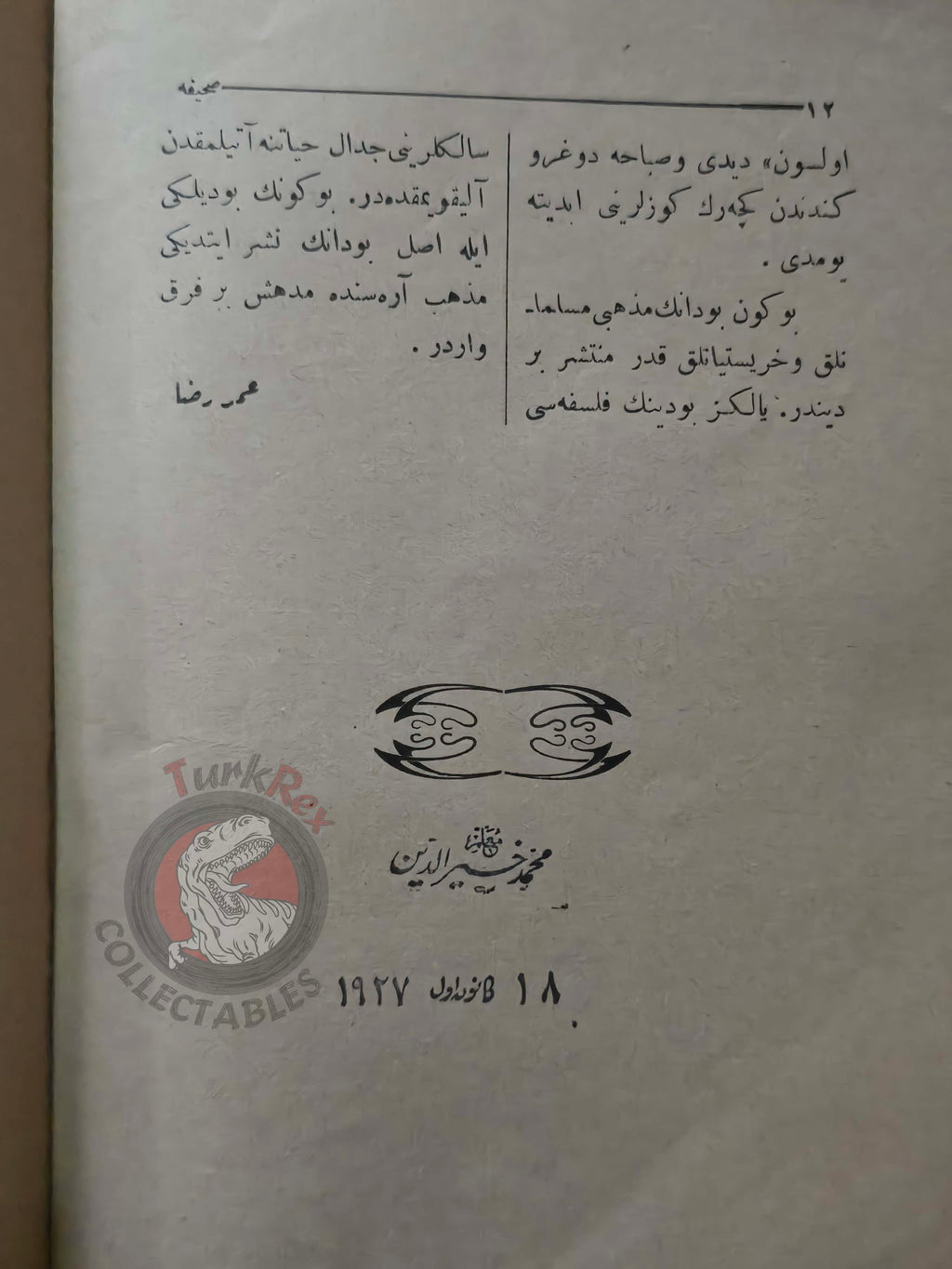 Buddha 1927 Ottoman Turkish Biography Booklet Turkey