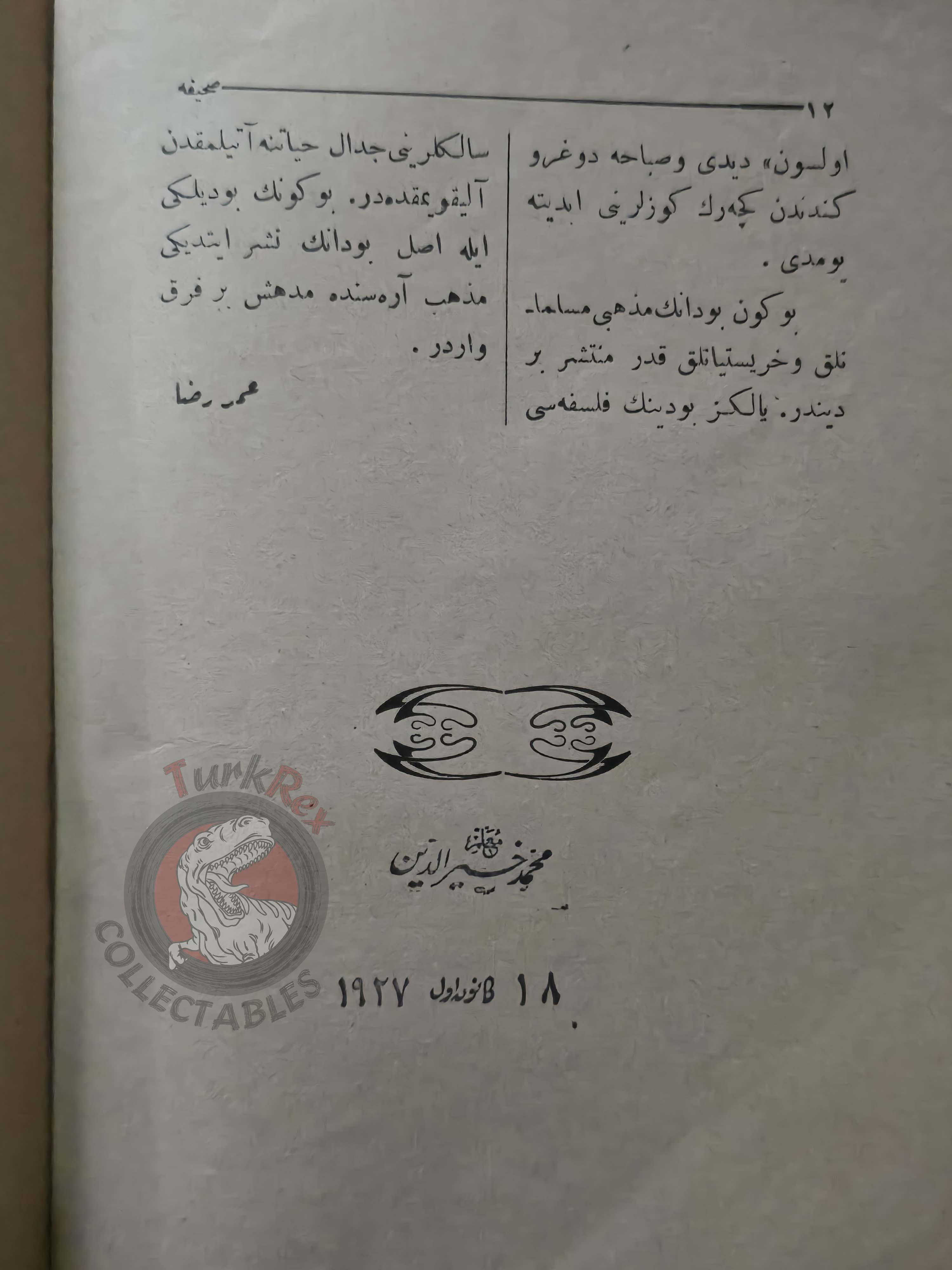 Buddha 1927 Ottoman Turkish Biography Booklet Turkey