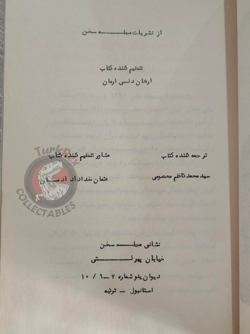 The Holy Revolution 1968 Turkish Perisan Book Mohammad Reza Pahlavi Persia Middle East