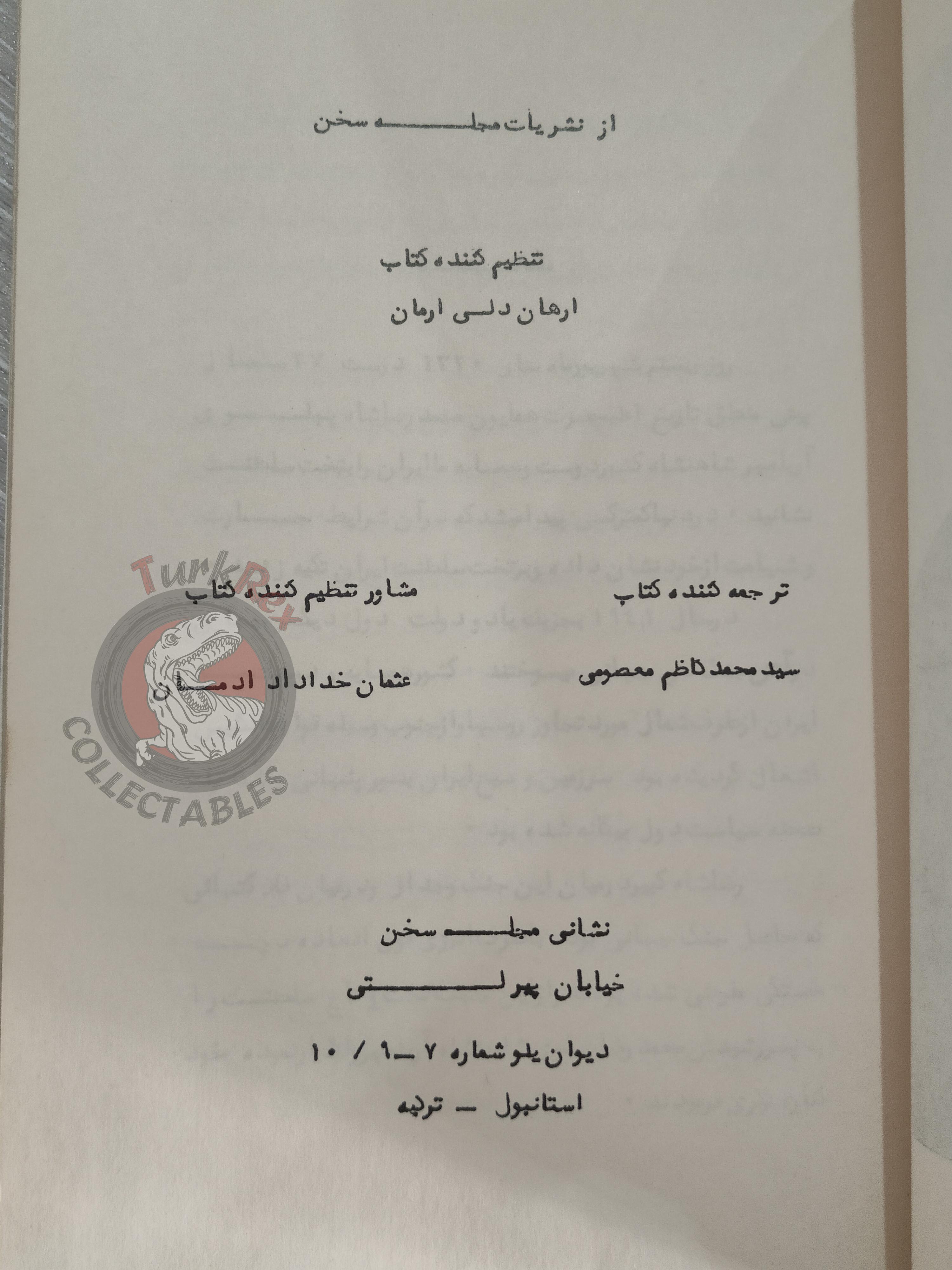 The Holy Revolution 1968 Turkish Perisan Book Mohammad Reza Pahlavi Persia Middle East