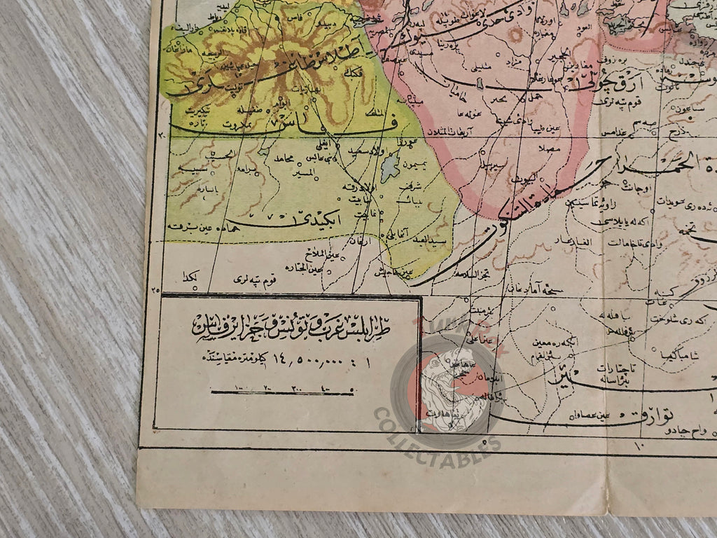 North Africa 1908 Ottoman Atlas Map Empire Libya Tunisia Morocco Algeria Tripoli