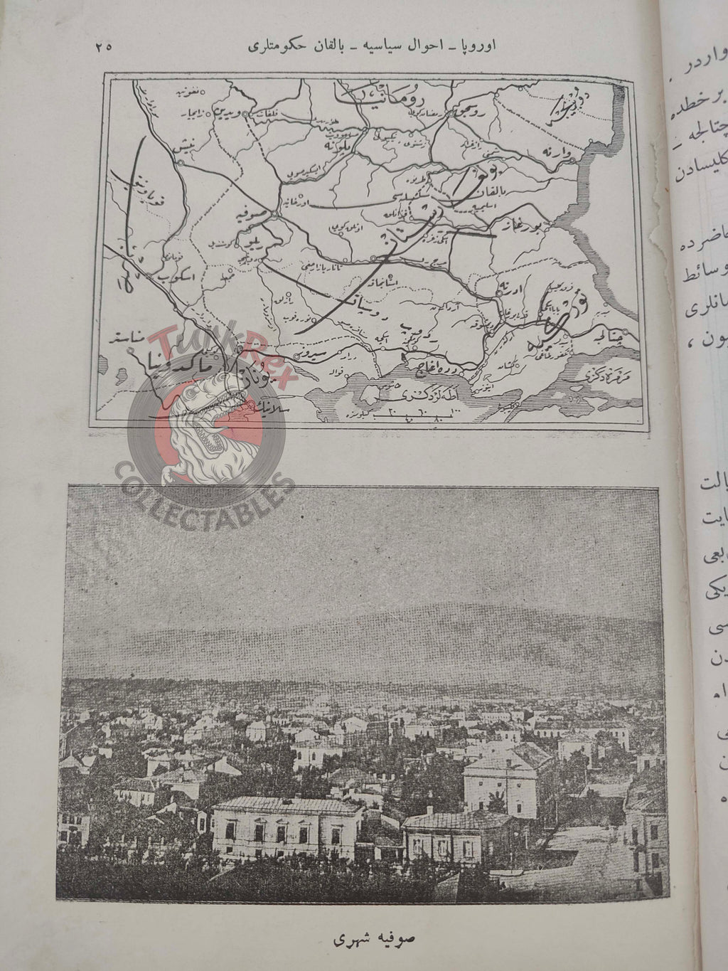Safvet – New General Geography Ottoman Textbook 1913 Empire Education with Many Maps