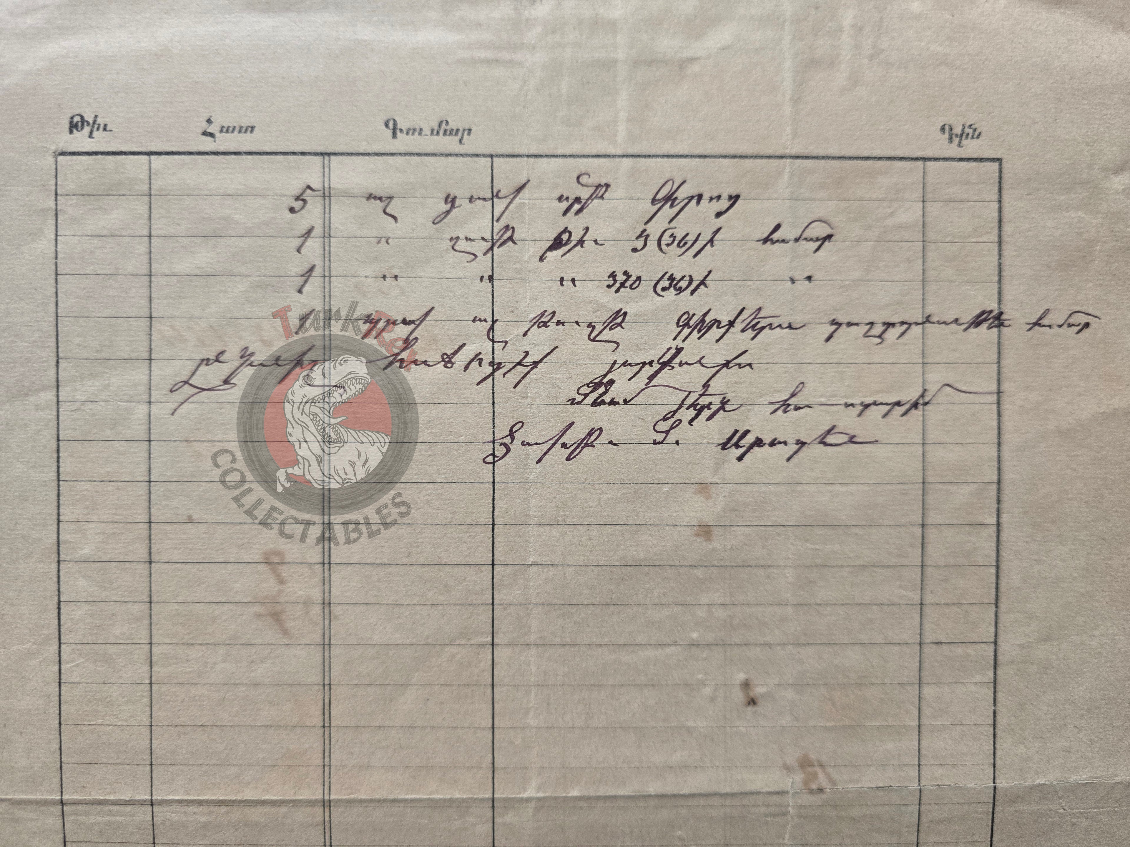 Armenian Book Order Form 1894 Ottoman Empire Era Armenia