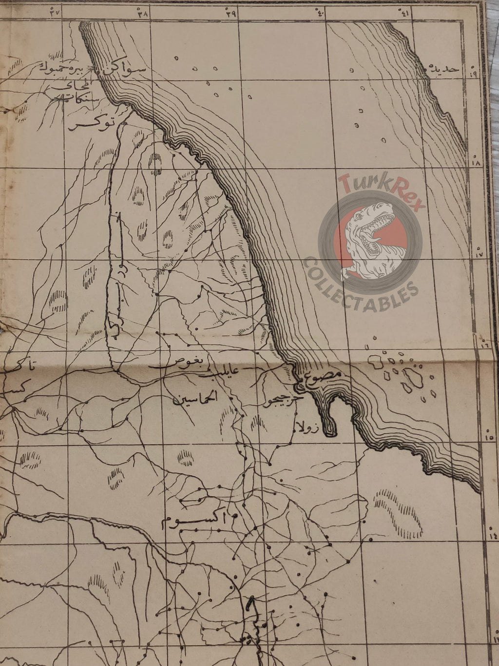Africa 1895 Ottoman Script Map Ottoman Empire Sudan Ethiopia