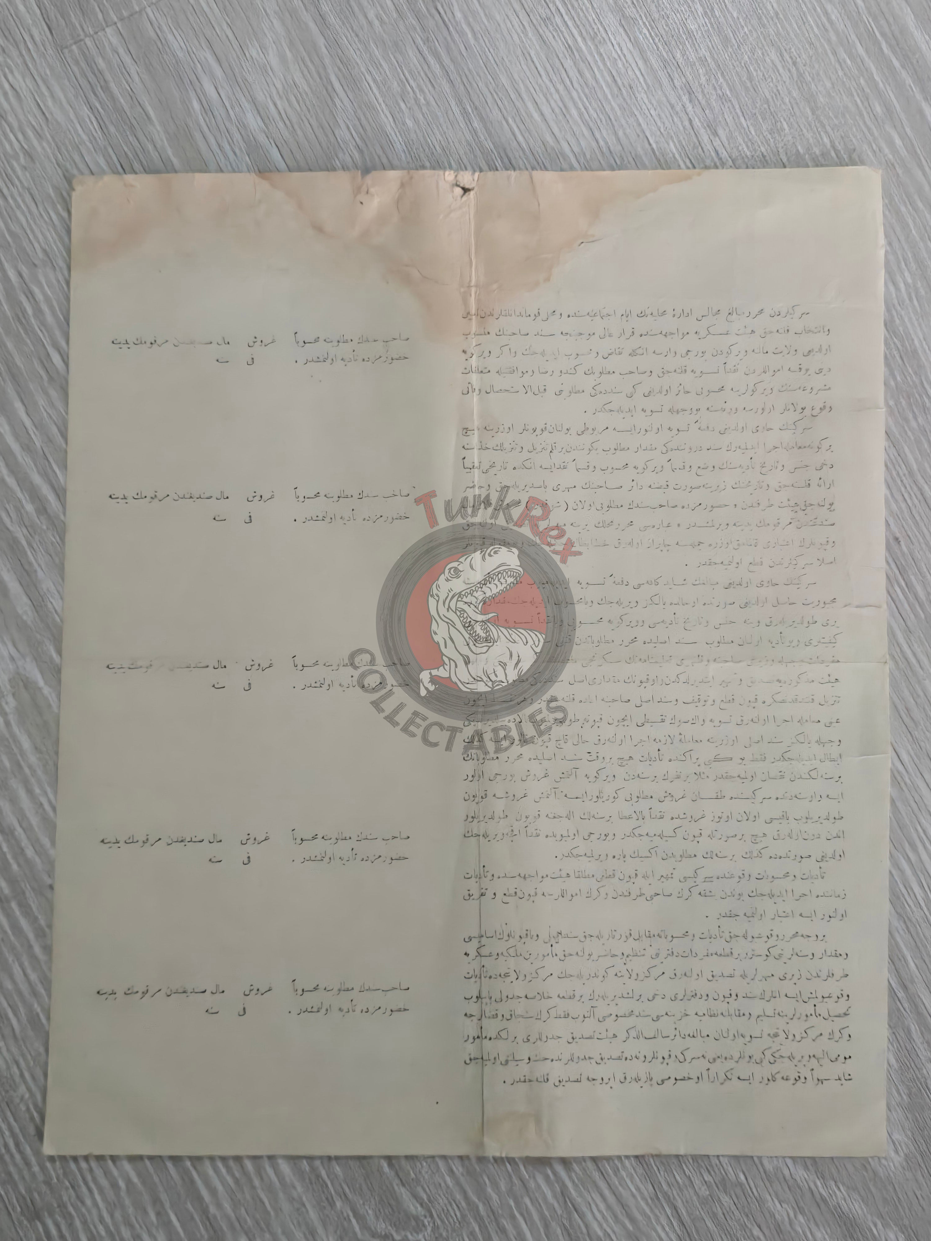 Ottoman Empire 1914 Infantry Soldier Salary Receipt Basra Amarah Kırşehir