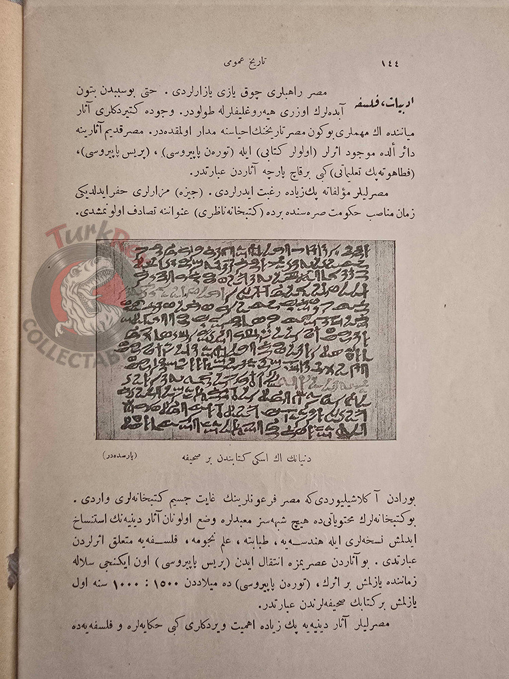 Ottoman 1912 General World History No 9 Ancient Egypt with Illustrations Ahmed Refik