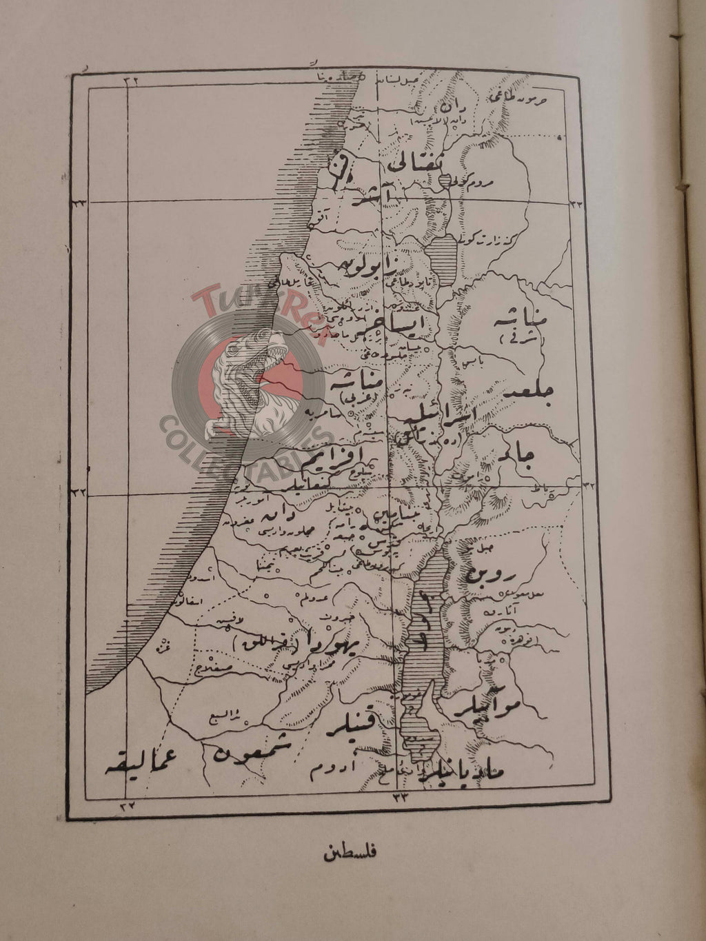 Ottoman 1915 Ancient History Book with many Maps Ali Reşad Empire Greeks Eastern Palestine