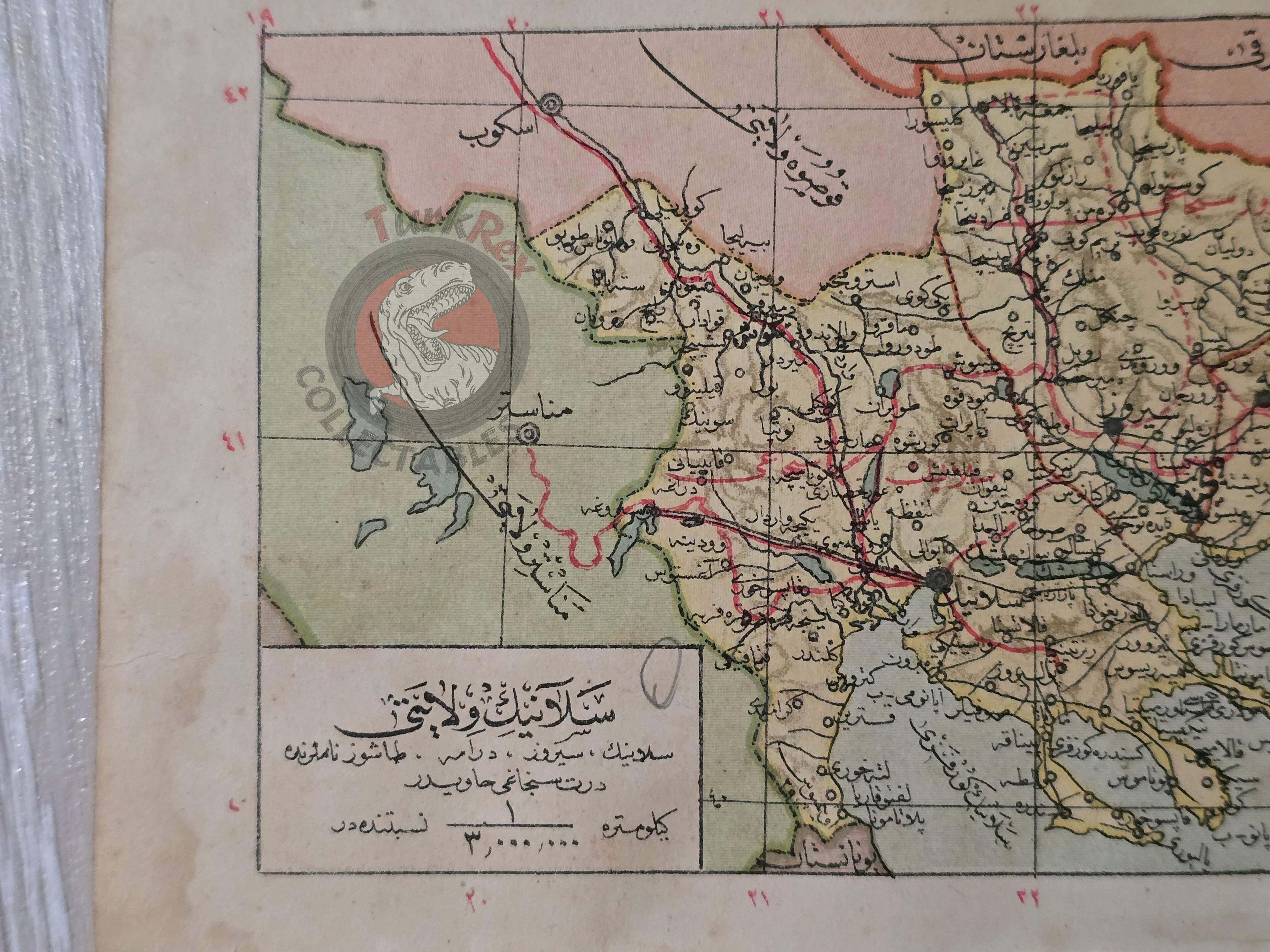 Salonica and Kosovo Vilayet 1905 Ottoman Empire Map Balkans Greece Albania Serbia