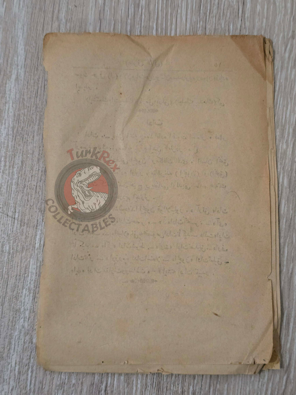Ottoman Turkish Grammar Booklet 1909 Ottoman Empire Education Sarf-ı Osmanî