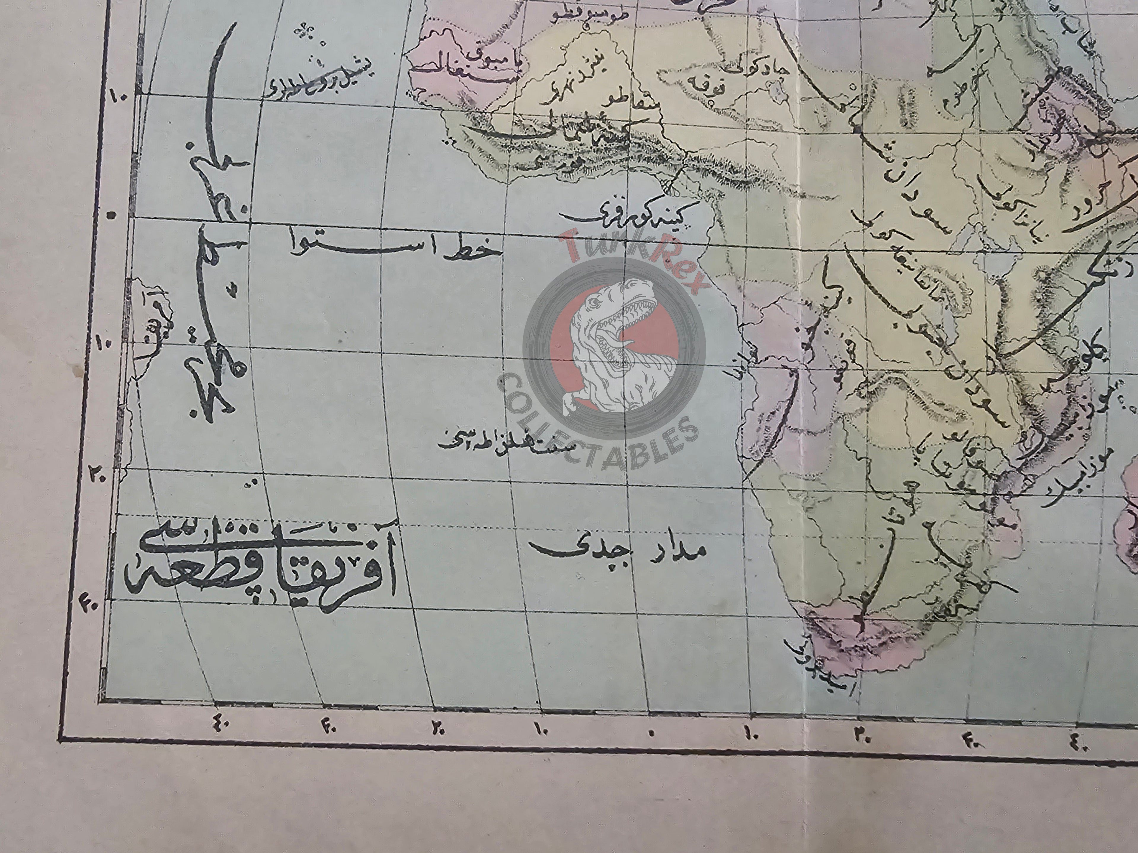 Africa 1876 Ottoman Script Map Ottoman Empire Saudi Arabia