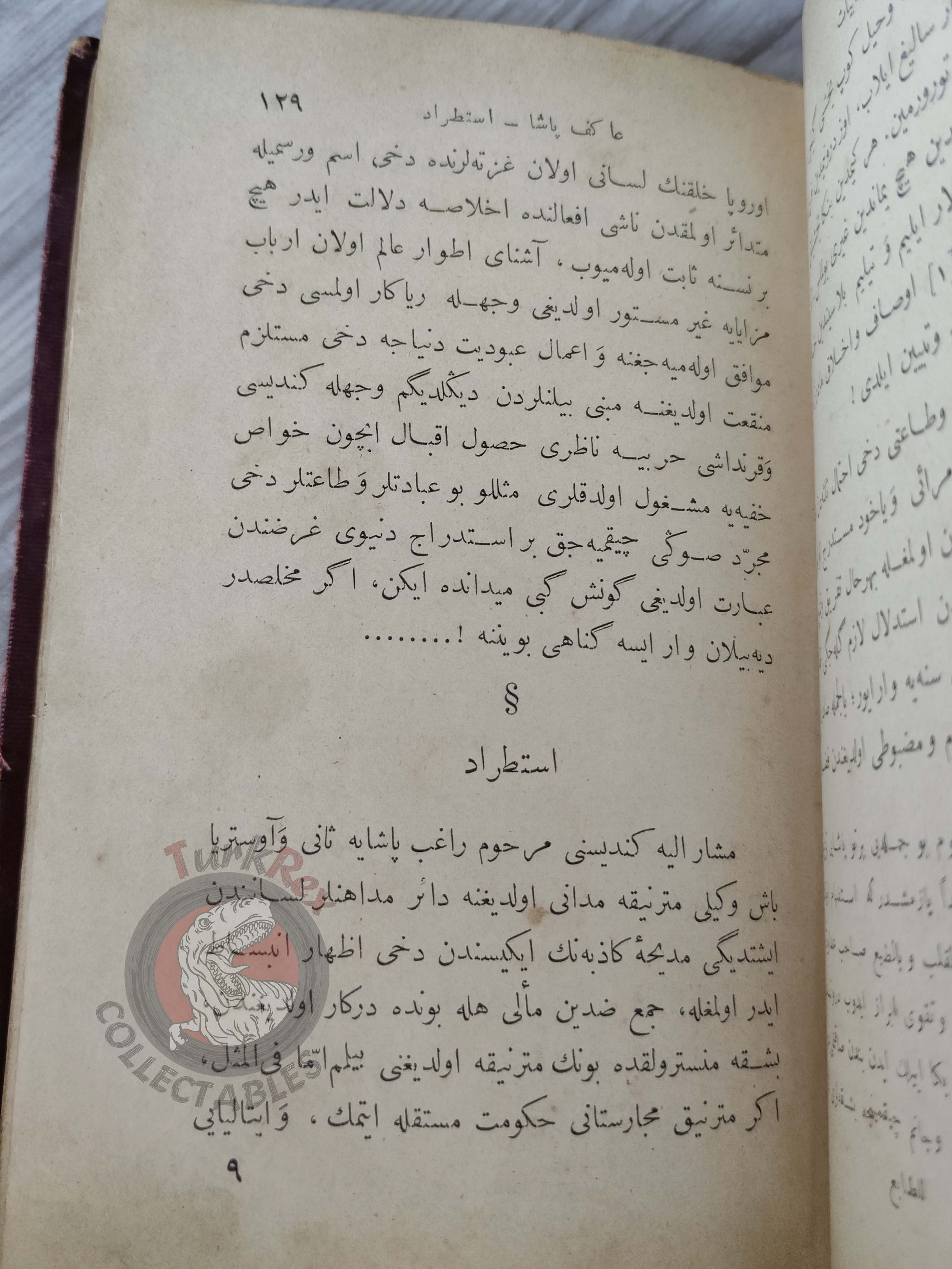 Anthology of Ottoman Literature 1885 Ottoman Turkish Book Empire Ebüzziya Tevfik