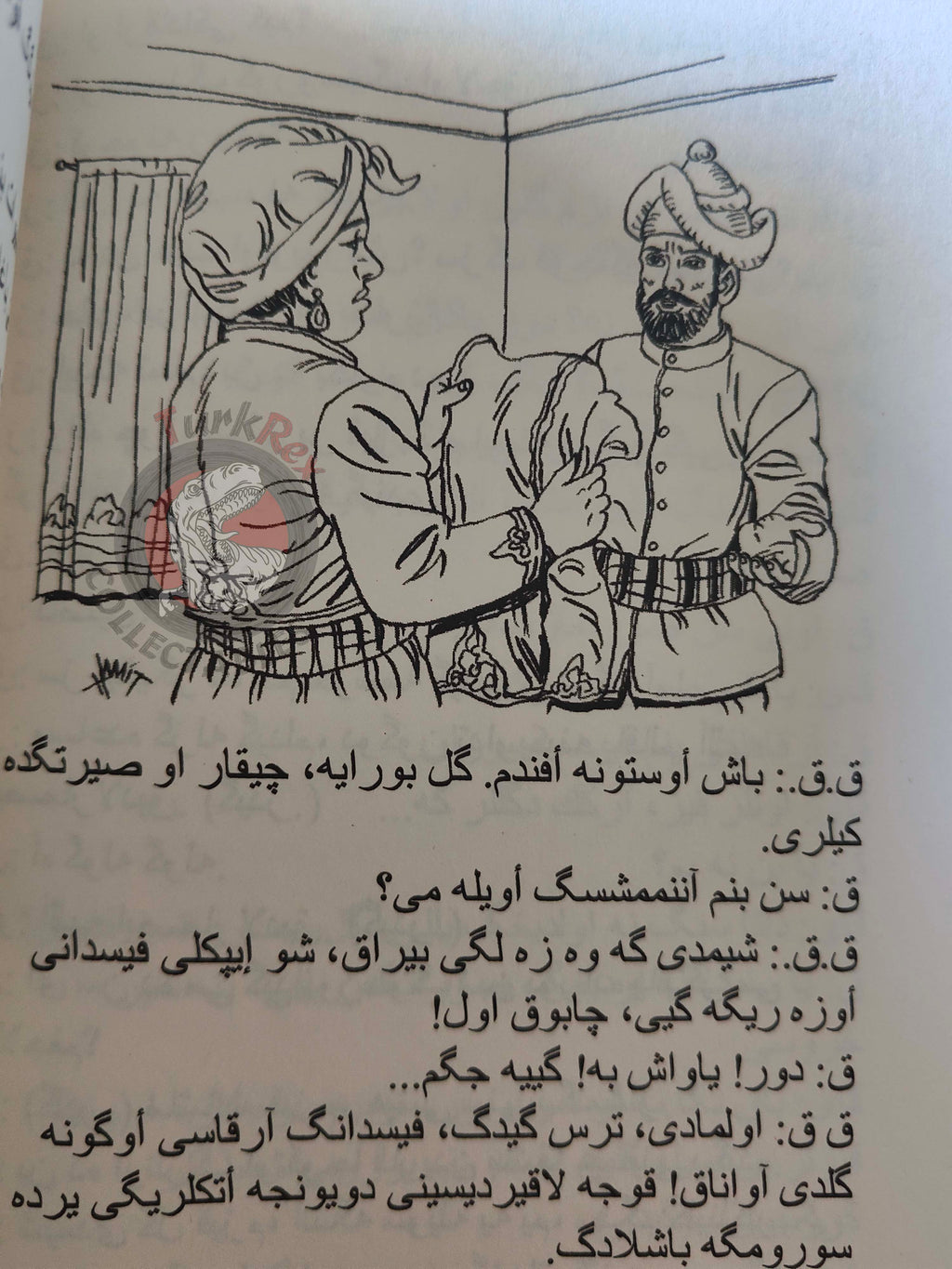 Karagöz And Hacivat 2014 Ottoman Turkish Book Turkey Shadow Theater Blackeye Hacivad