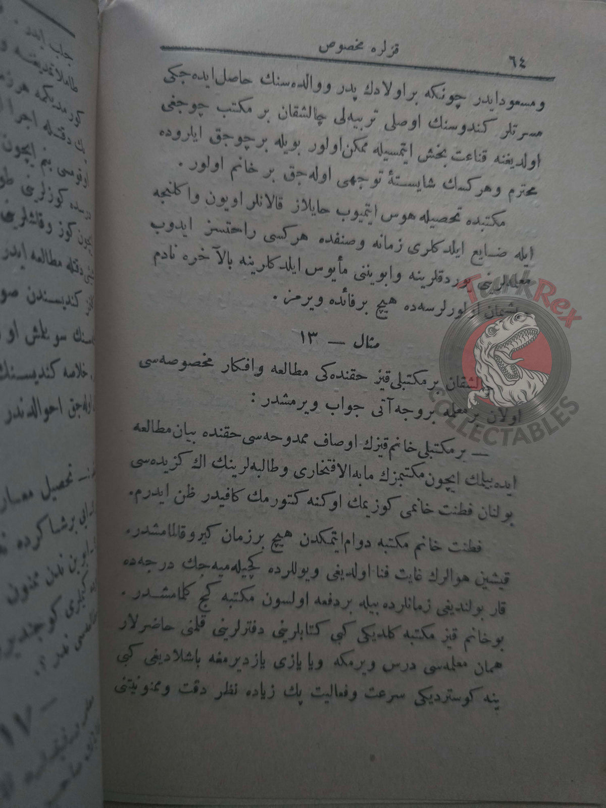 A Moral Science Textbook for Girls 1898 Ottoman Turkish Book Empire Education