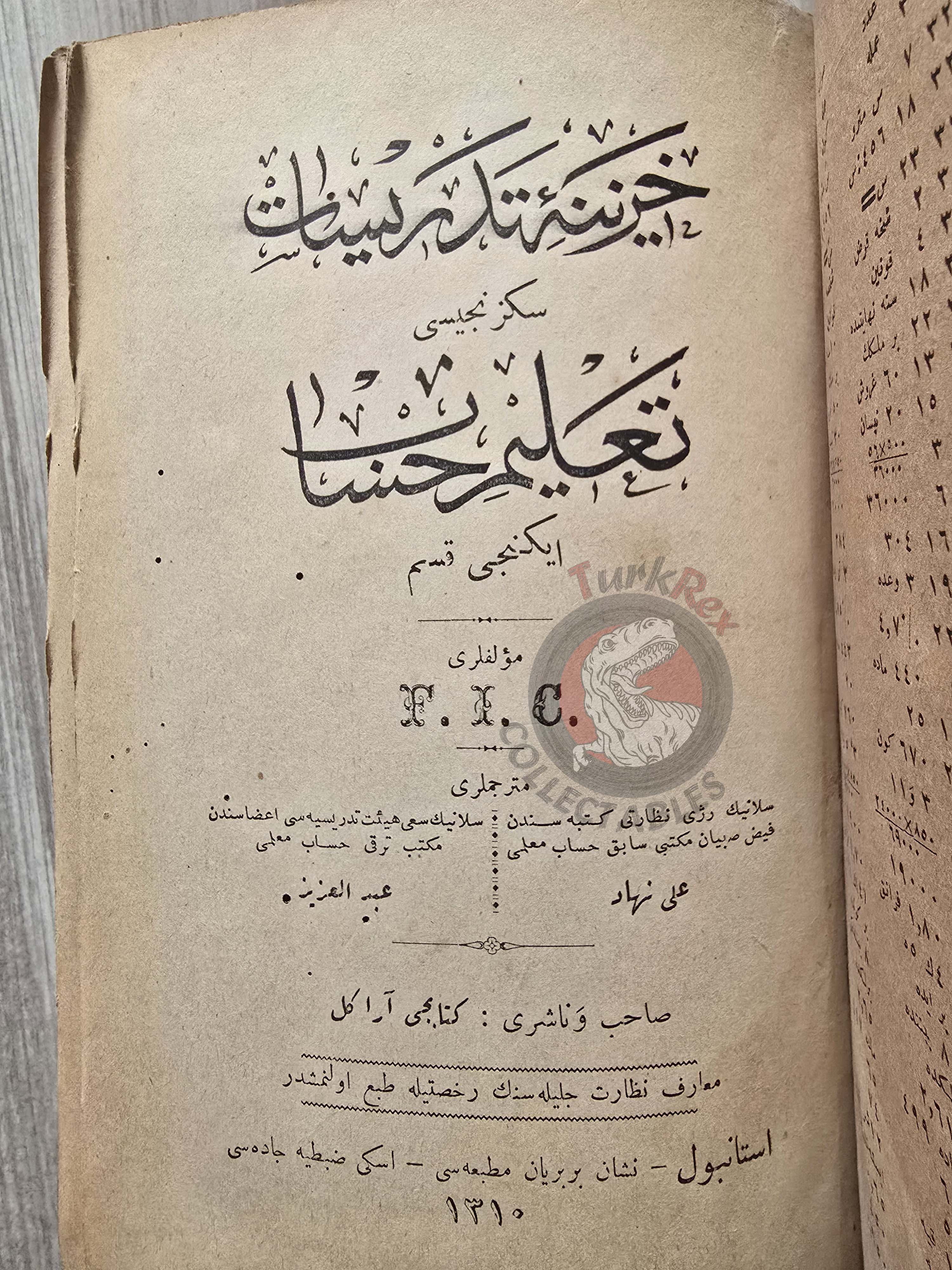 Talim-i Hesab 1893 Mathematics Education in Ottoman Empire Turkish French System