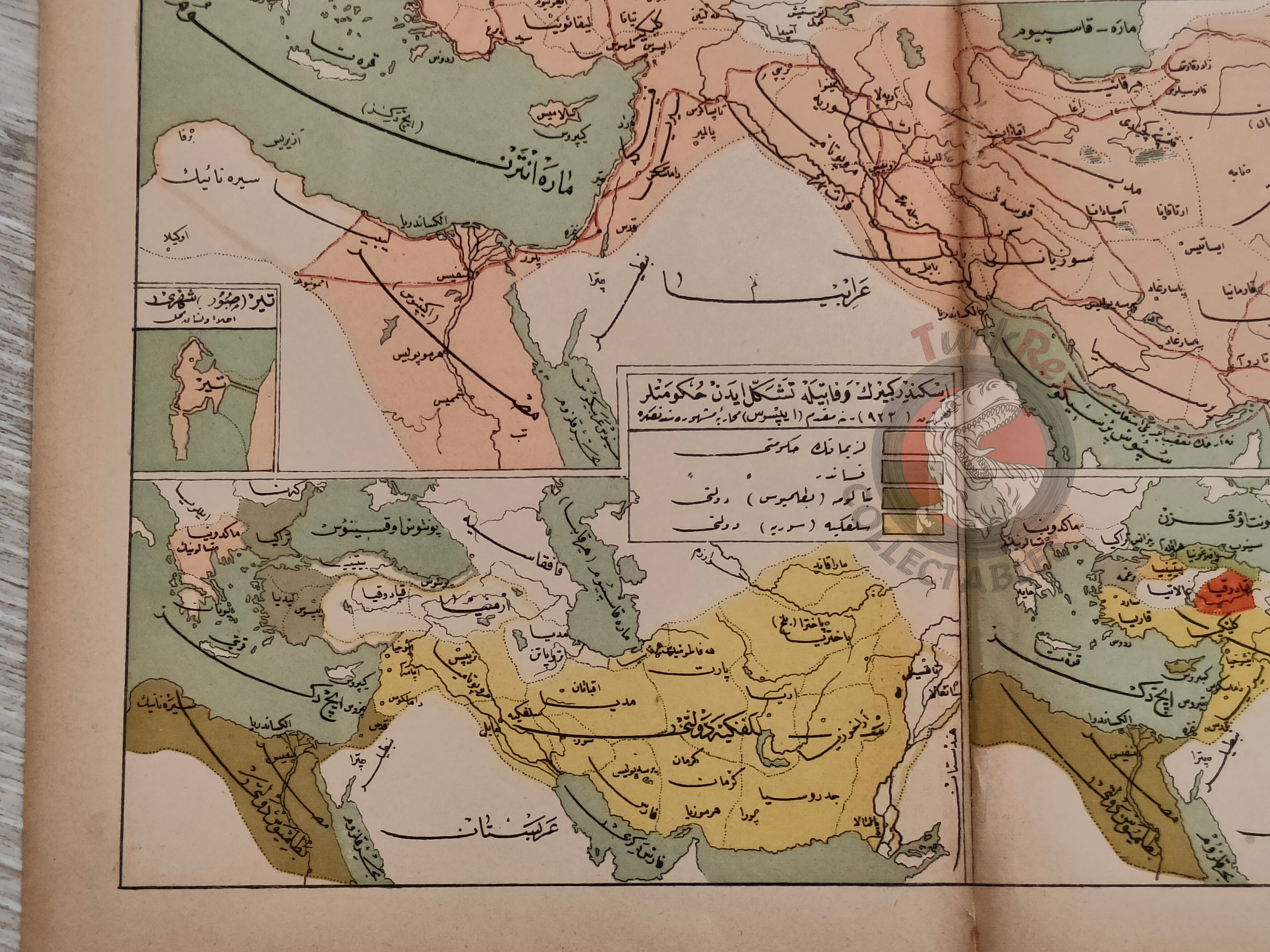 1913 Alexander The Great Macedonia Ottoman Script Map Palestine Israel Iran