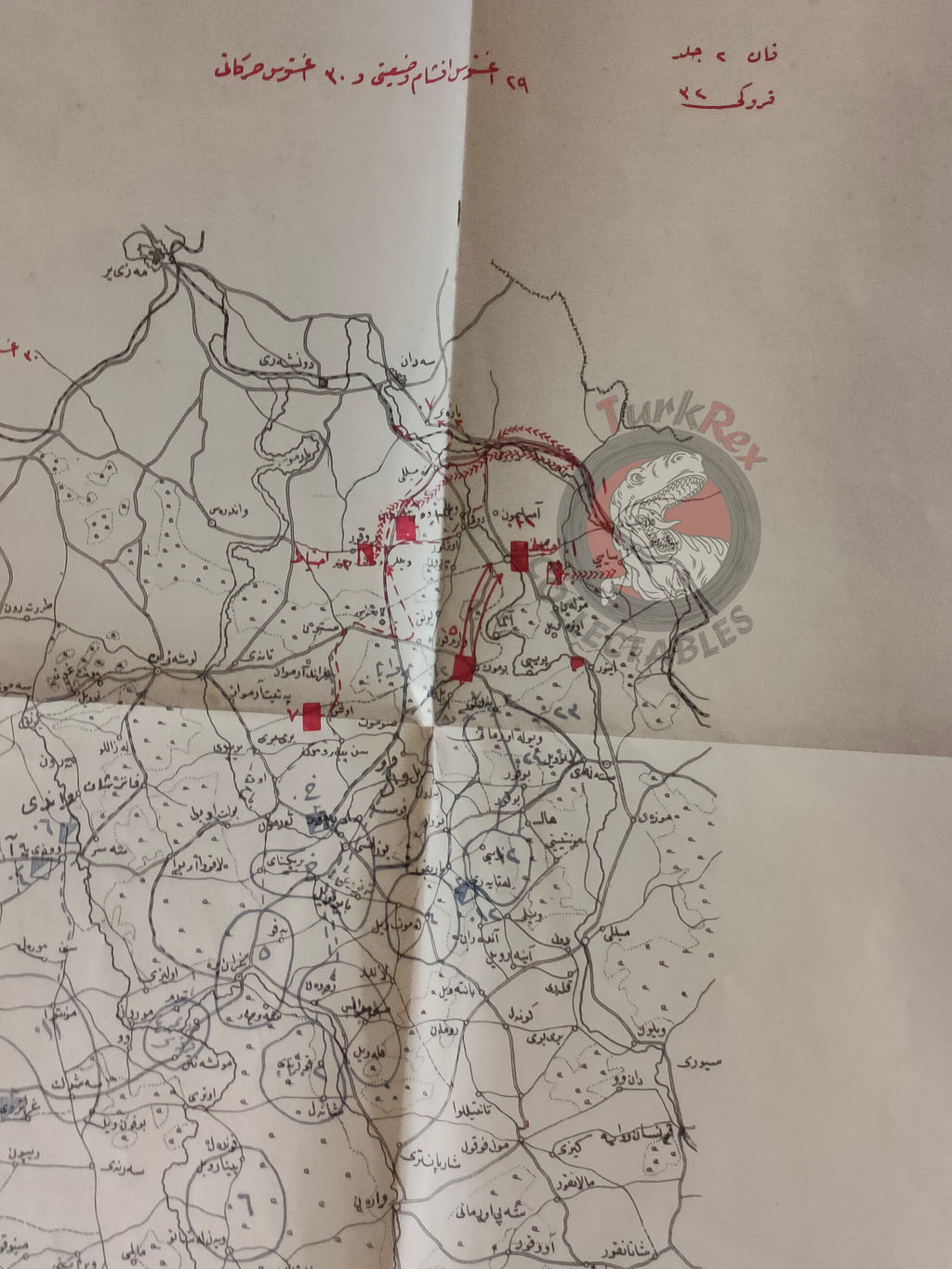 Franco Prussian War of 1870 Ottoman Script Map Schlieffen’s Cannae Military Germany France 1