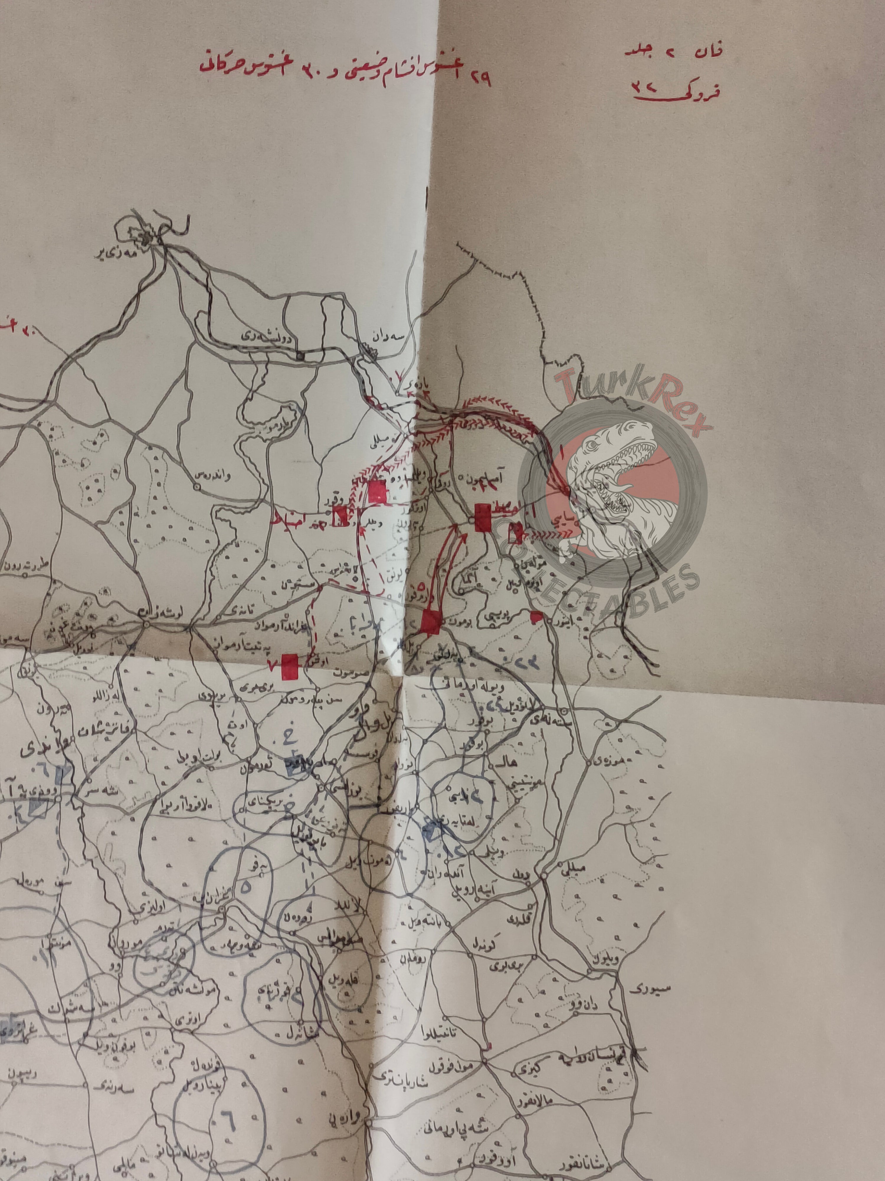 Franco Prussian War of 1870 Ottoman Script Map Schlieffen’s Cannae Military Germany France 1
