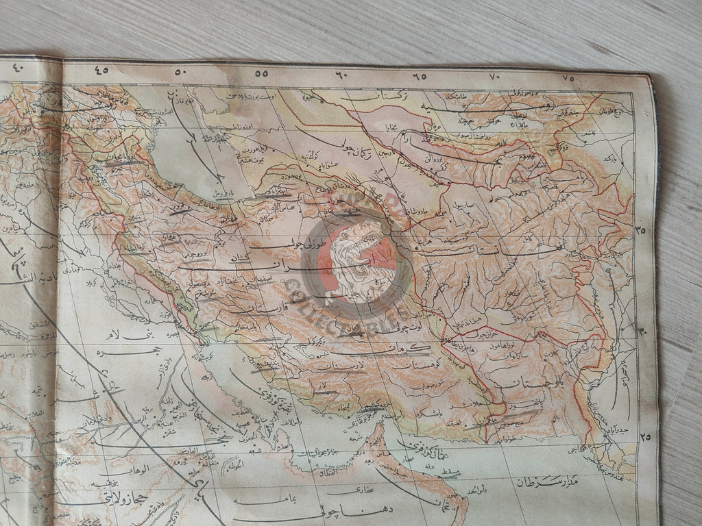 Ottoman Empire 1893 Ottoman Atlas Map Arabian Peninsula Palestine Iran Saudi Arabia