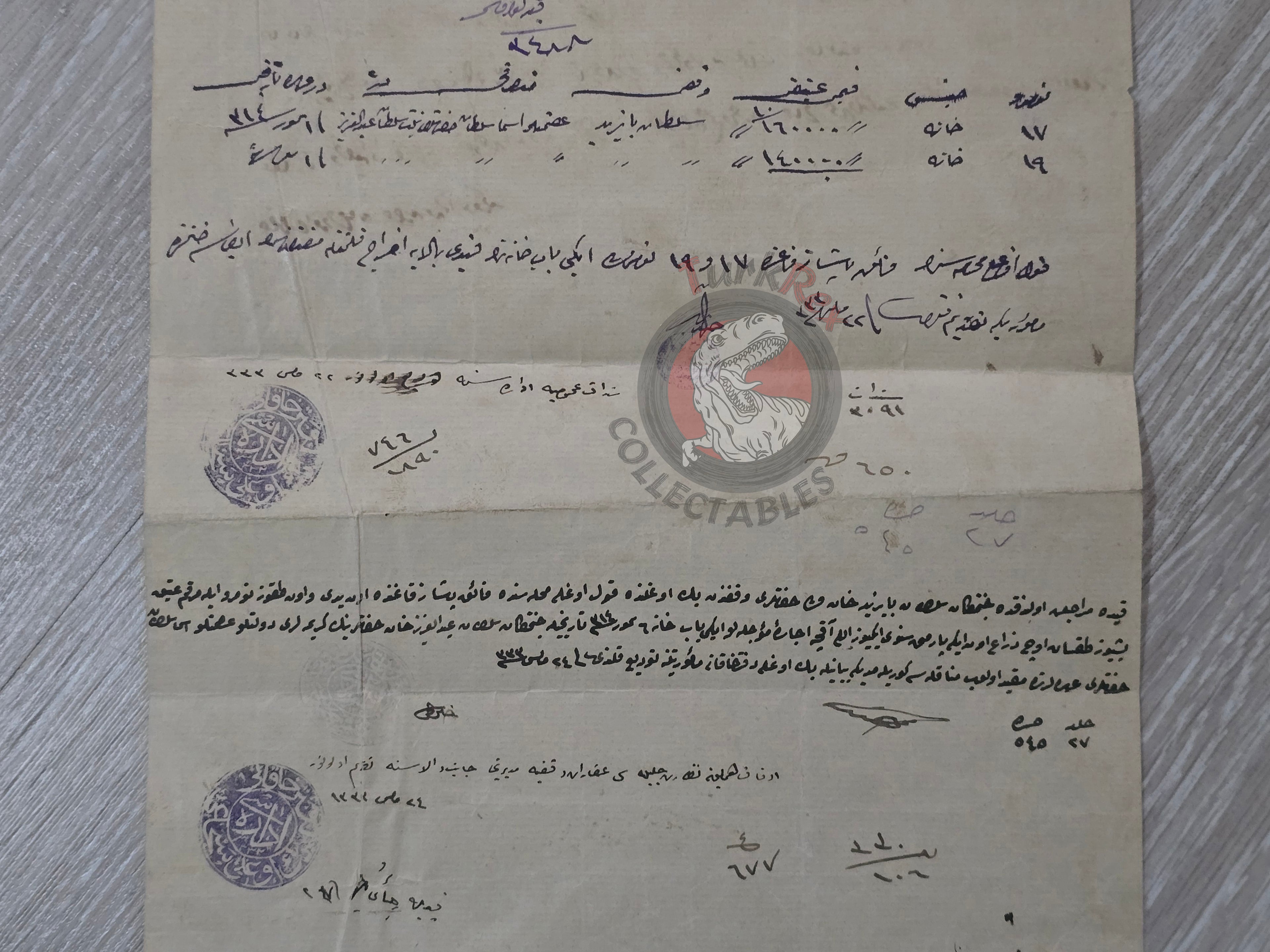 Ottoman Official Petition to the Ministry of Evkaf 1917 Istanbul Beyoğlu Empire