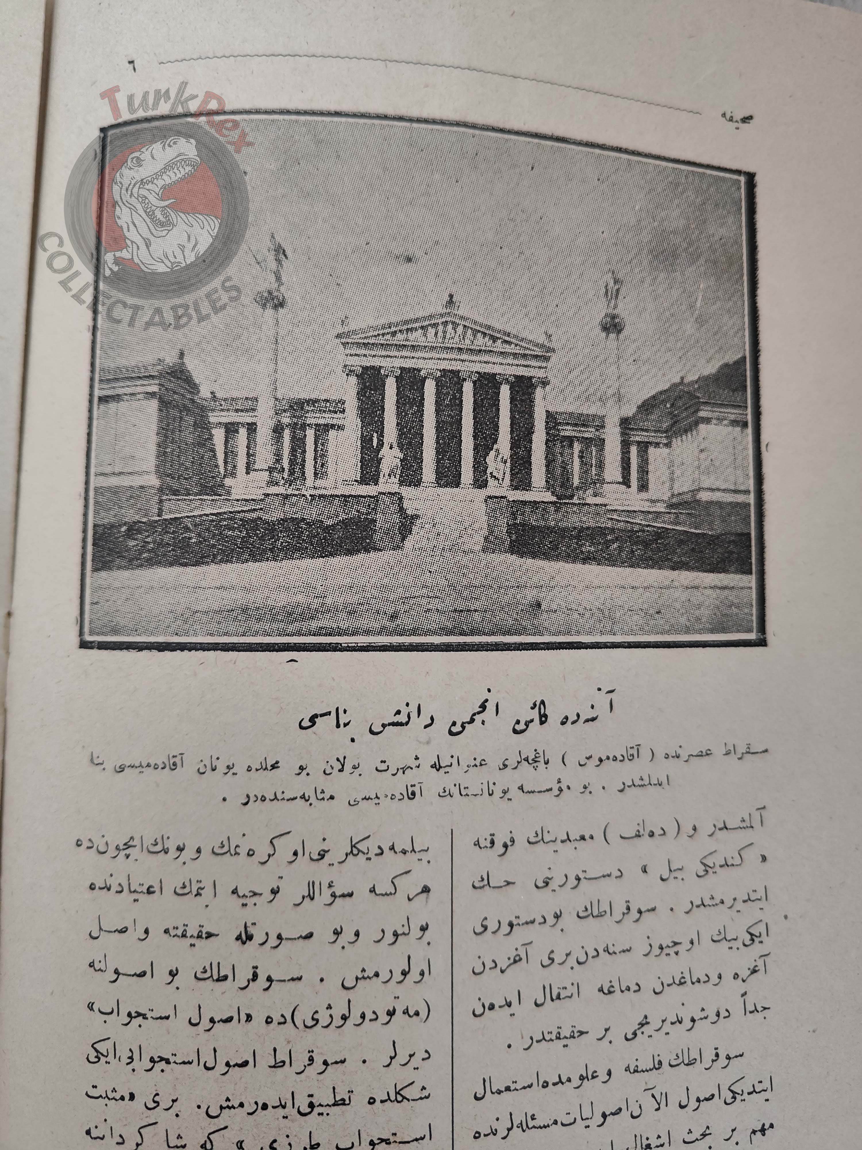 Socrates and Plato 1927 Ottoman Turkish Biography Booklet Turkey