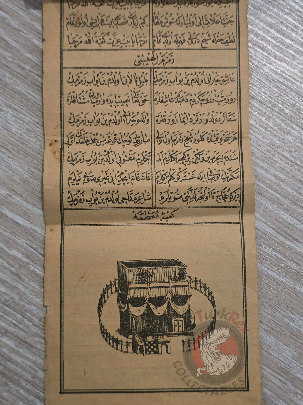 Mekke İlahisi 1899 Ottoman Turkish Booklet Mecca Hajj Kaaba Prophet’s Mosque Islam