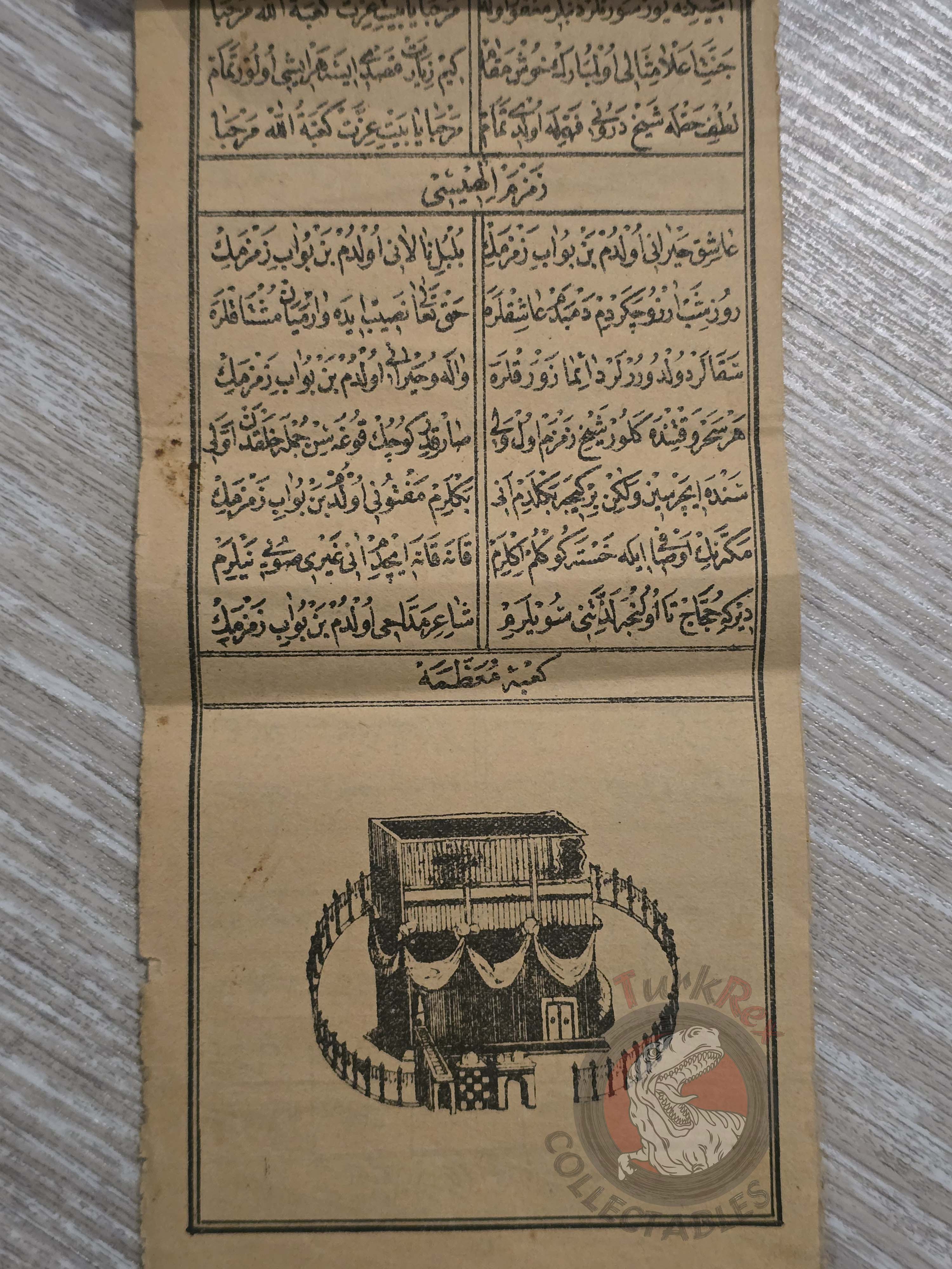 Mekke İlahisi 1899 Ottoman Turkish Booklet Mecca Hajj Kaaba Prophet’s Mosque Islam