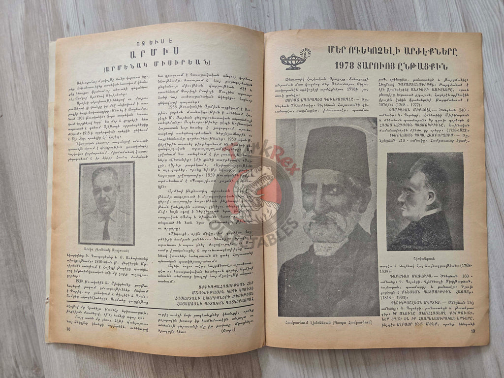 Kulis 1978 Charlie Chaplin Armenian Theatre Cinema Mag Turkey Armenia Hambardzum Limonciyan