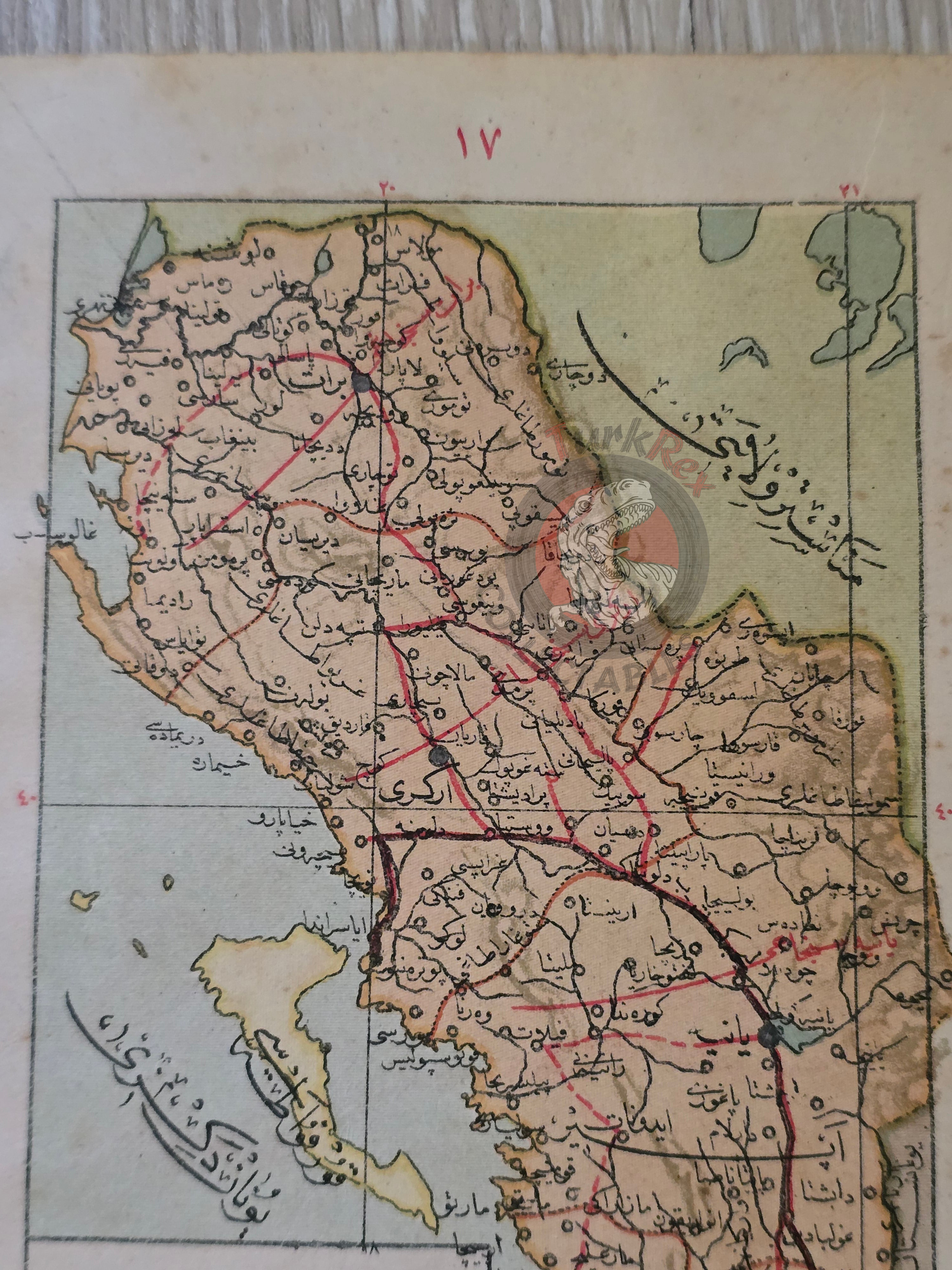 Janina Vilayet & Çatalca Sanjak 1905 Ottoman Atlas Map Empire Albenia Greece İstanbul Balkans