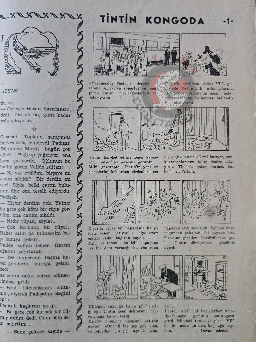 Tintin in Congo 1951 - 1952 Complete 26 Issue Set Turkish Edition Comic Turkey