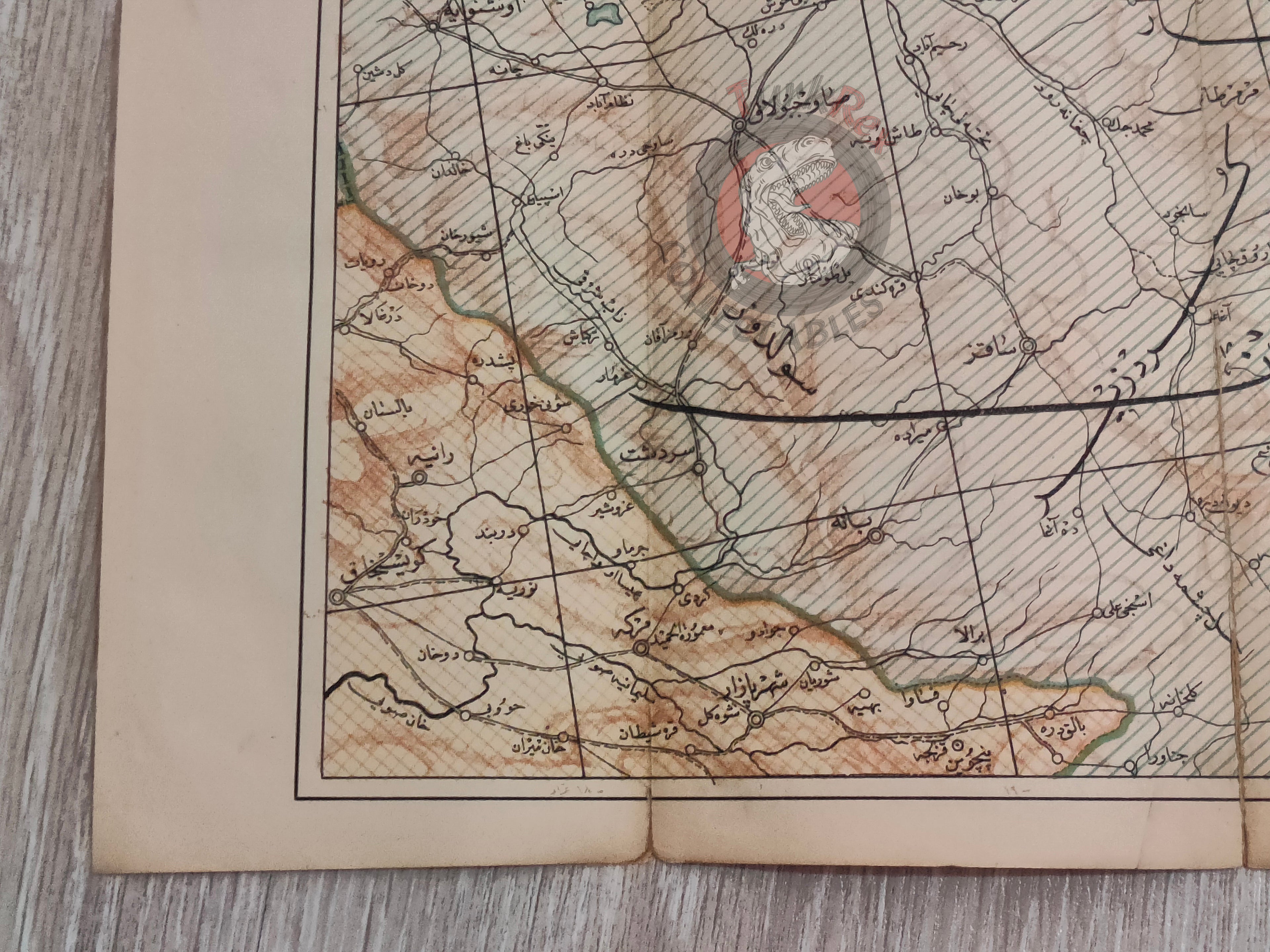 Iran Iraq Urmia 1928 Ottoman Script Atlas Map West Azerbaijan Province Middle East